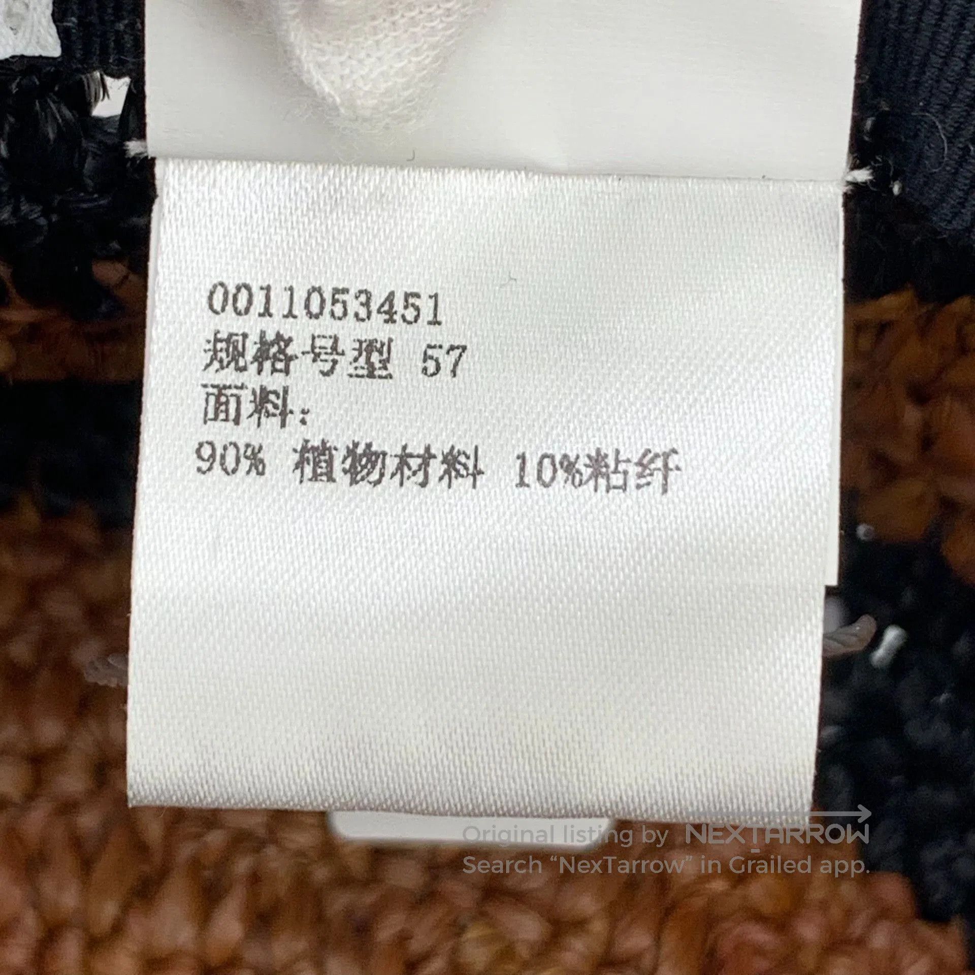 Loewe Loewe Logo Embroidery Raffia Straw Bucket Hat. Size ONE SIZE - 9 Thumbnail