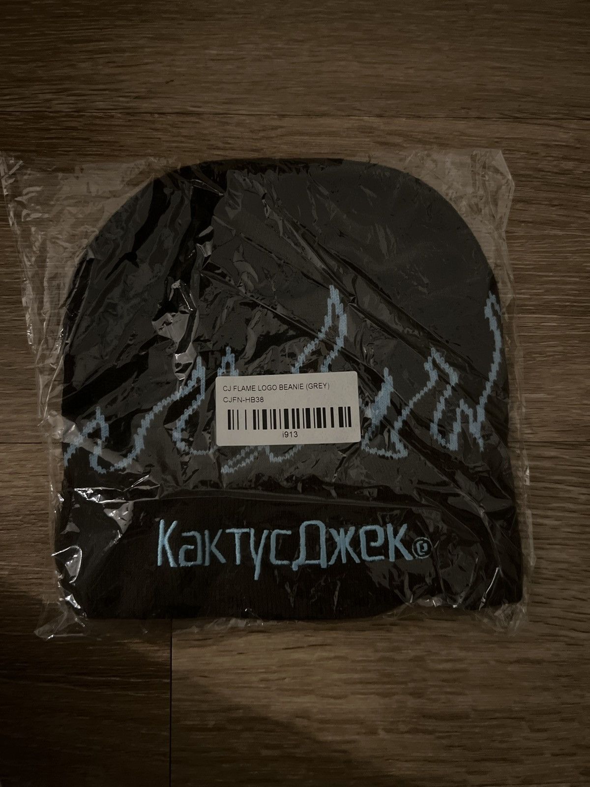 Travis Scott Travis Scott CJ Flame Logo Beanie Size ONE SIZE - 2 Thumbnail