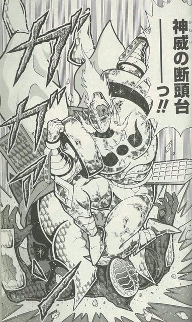 Anime Kinnikuman "Akuma Shogun (Goldman)" Tee Size US S / EU 44-46 / 1 - 11 Thumbnail