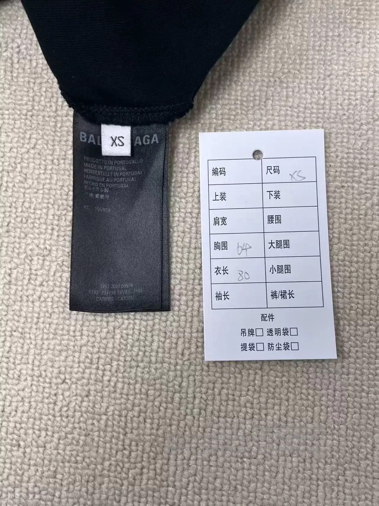 Balenciaga Balenciaga Caps Letter Print Hole Crewneck T-shirt. Size US XS / EU 42 / 0 - 4 Thumbnail