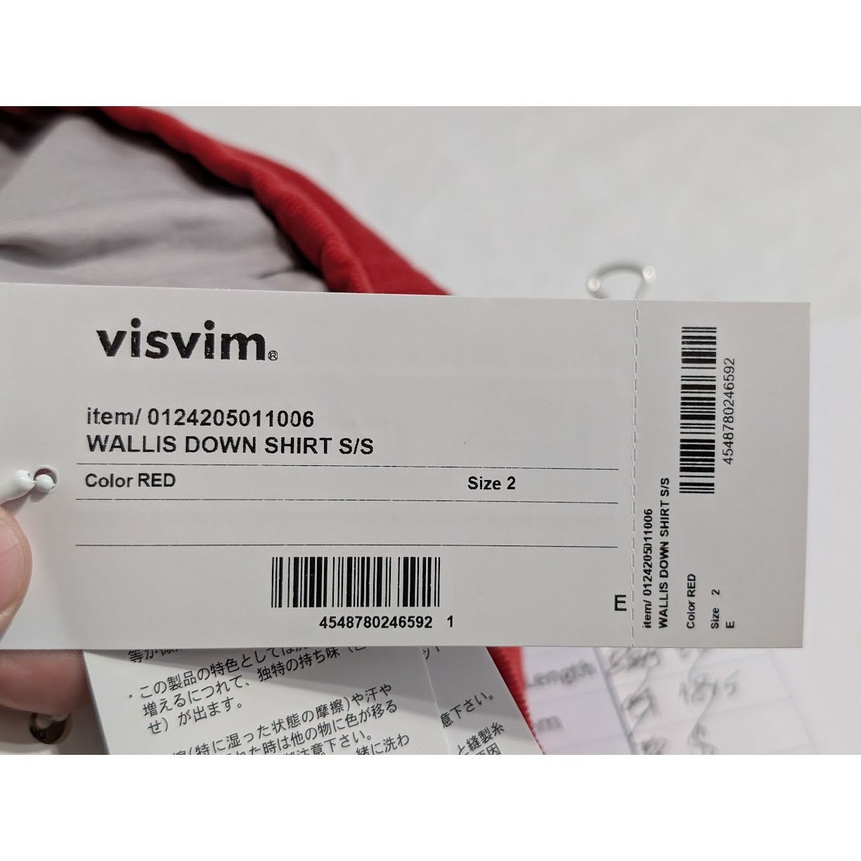 Visvim o1rshd1 Wallis Down Shirt S/S in Red Size US M / EU 48-50 / 2 - 22 Thumbnail
