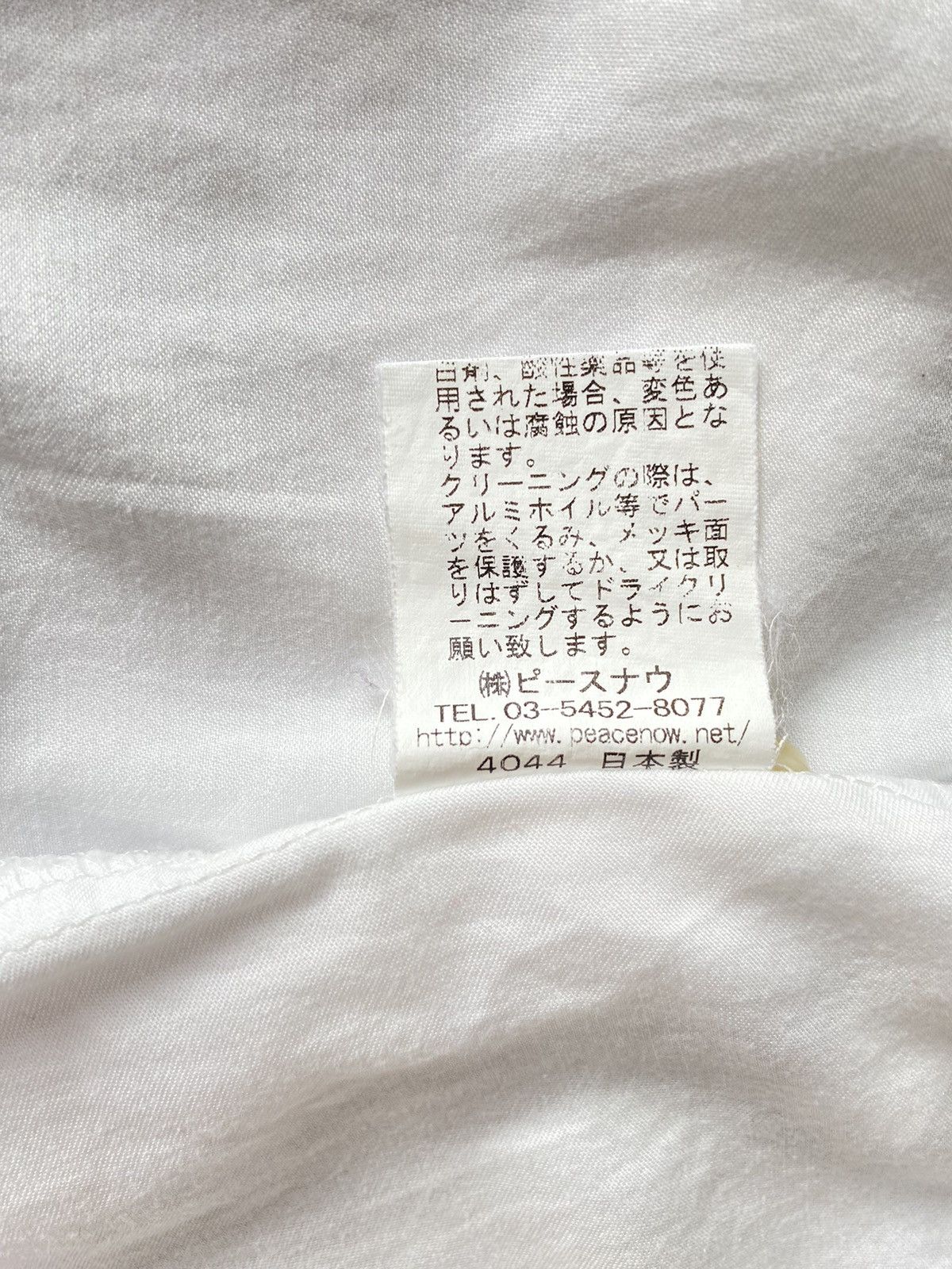 Japanese Brand × Seditionaries Peace now plain white punk shirt Size M / US 6-8 / IT 42-44 - 12 Thumbnail