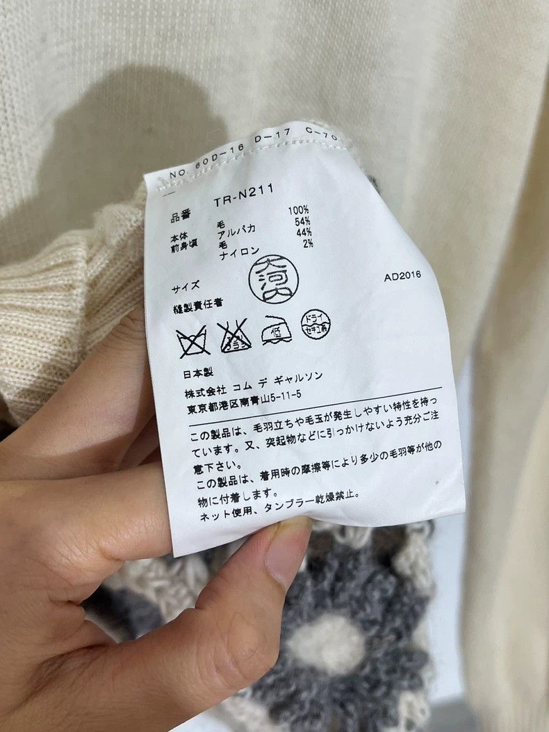 Comme des Garcons Comme des Garcons size 均码 Crocheted sweater Size S / US 4 / IT 40 - 6 Thumbnail