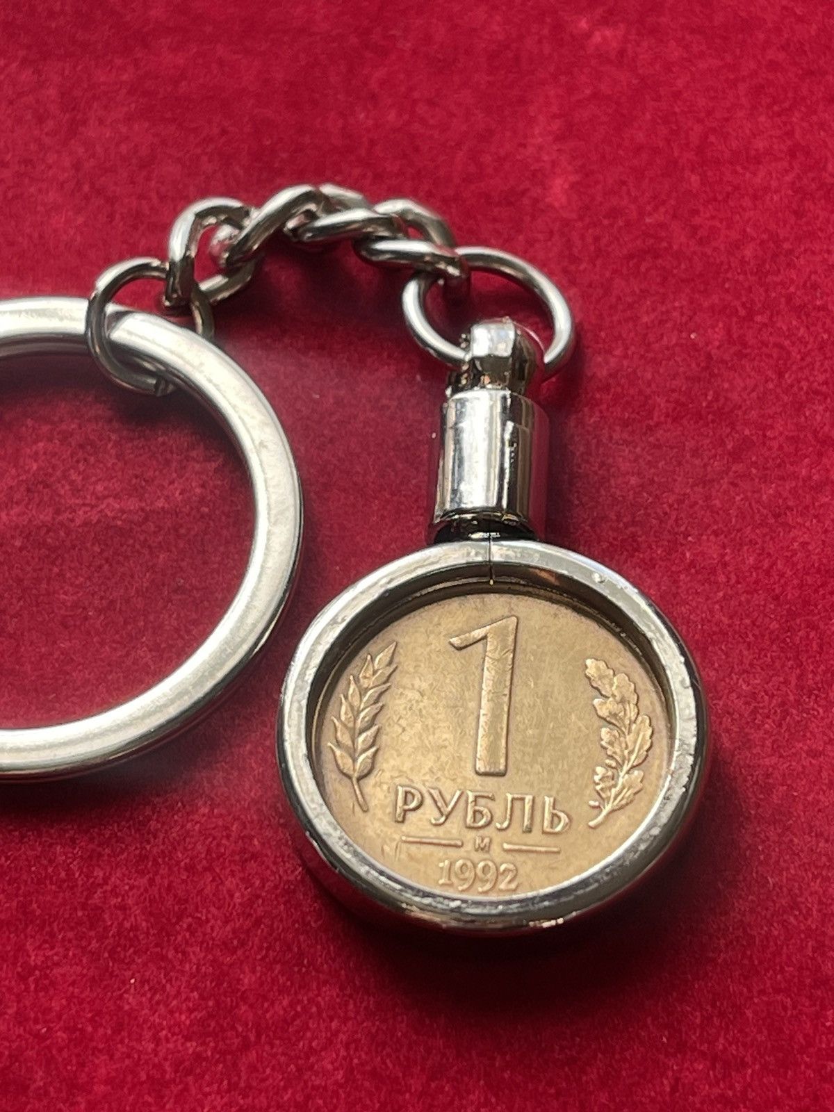 Vintage Russian coin keychain Size ONE SIZE - 2 Thumbnail