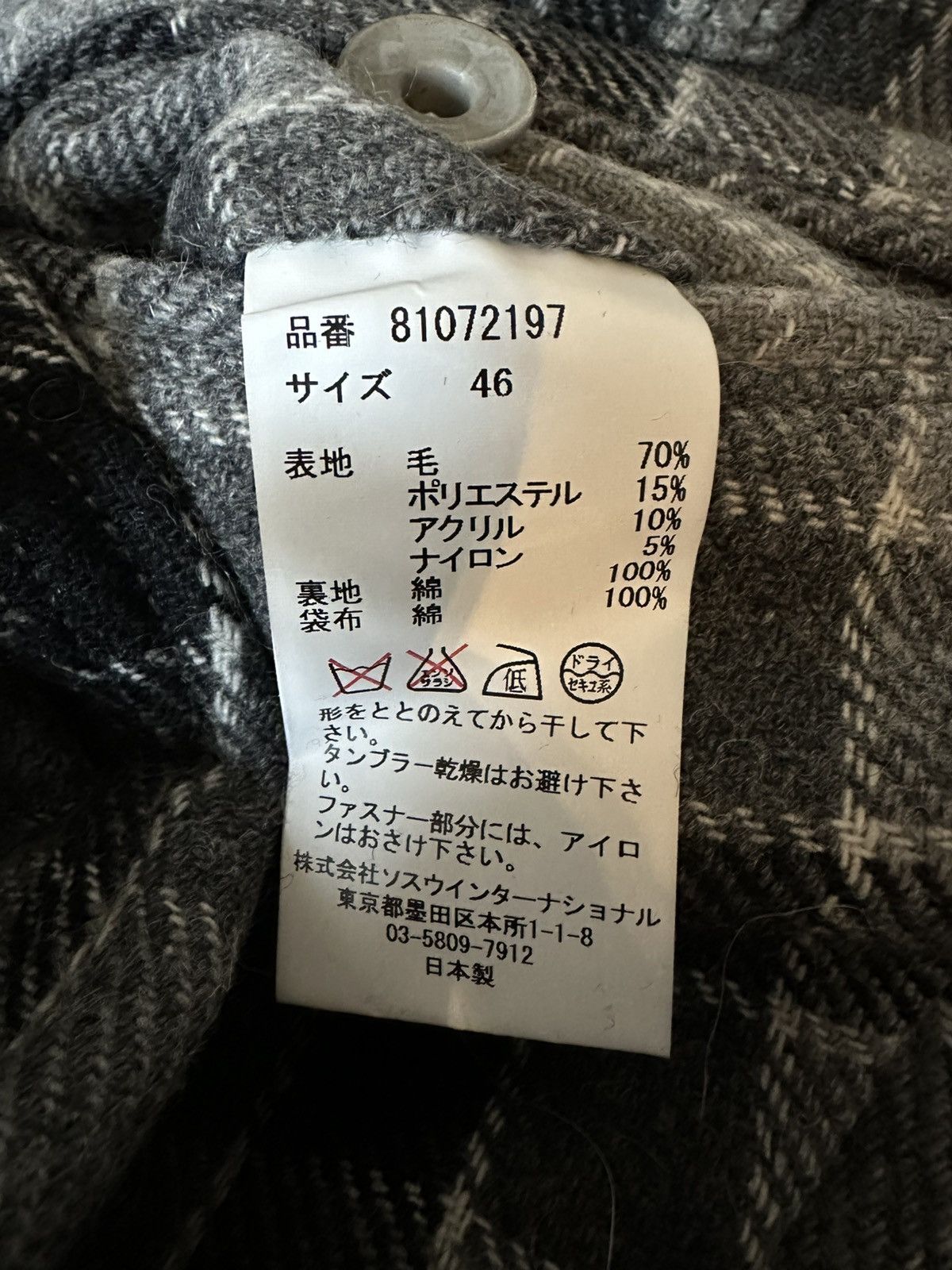 Maison MIHARA YASUHIRO Maison Mihara Yasuhiro Grey Plaid Wool Trousers - Size 46 Size US 30 / EU 46 - 5 Thumbnail