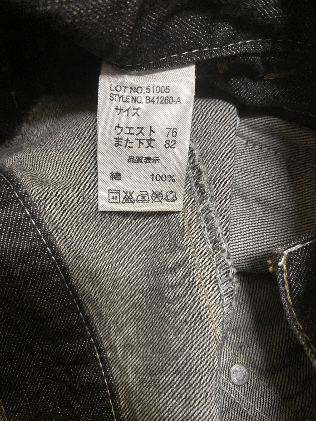 Japanese Brand × Le Grande Bleu (L.G.B.) Rare Design Vintage Japanese Brand Paddling Jeans 2000s Size US 29 - 10 Thumbnail