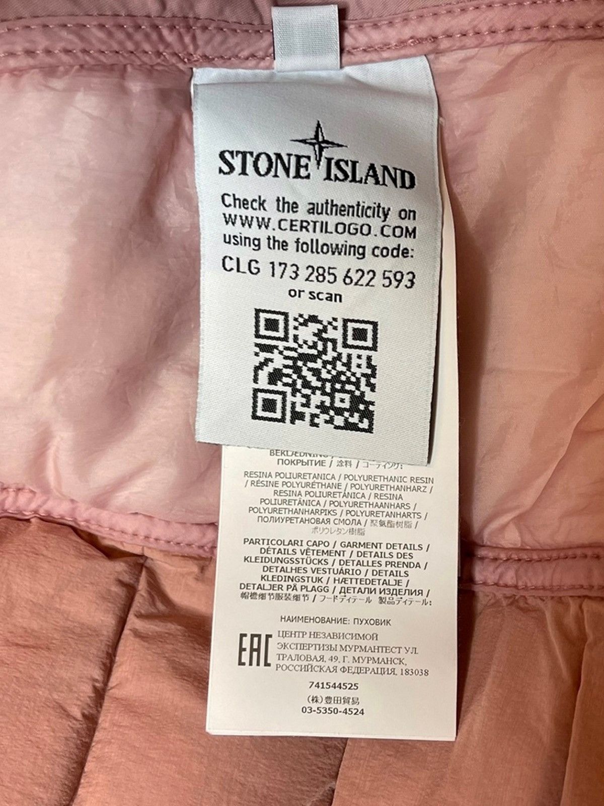 Stone Island $895 Stone Island Rose Pink Puffer Jacket Size US S / EU 44-46 / 1 - 7 Thumbnail