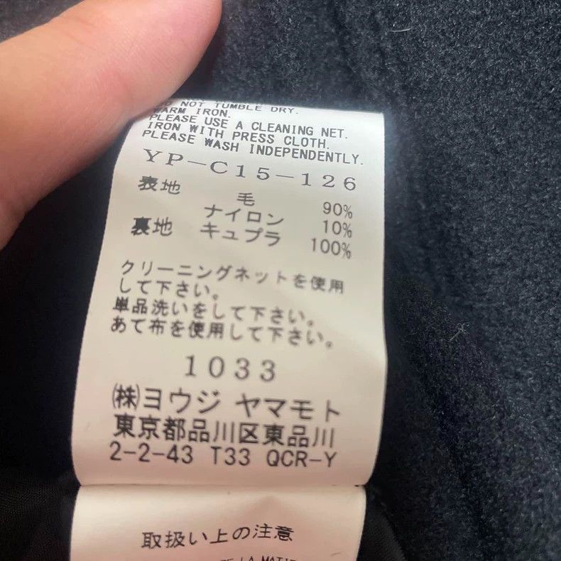 Y's Y's size os 23aw wool-blended polyamide mid-length coat wit Size US M / EU 48-50 / 2 - 5 Thumbnail