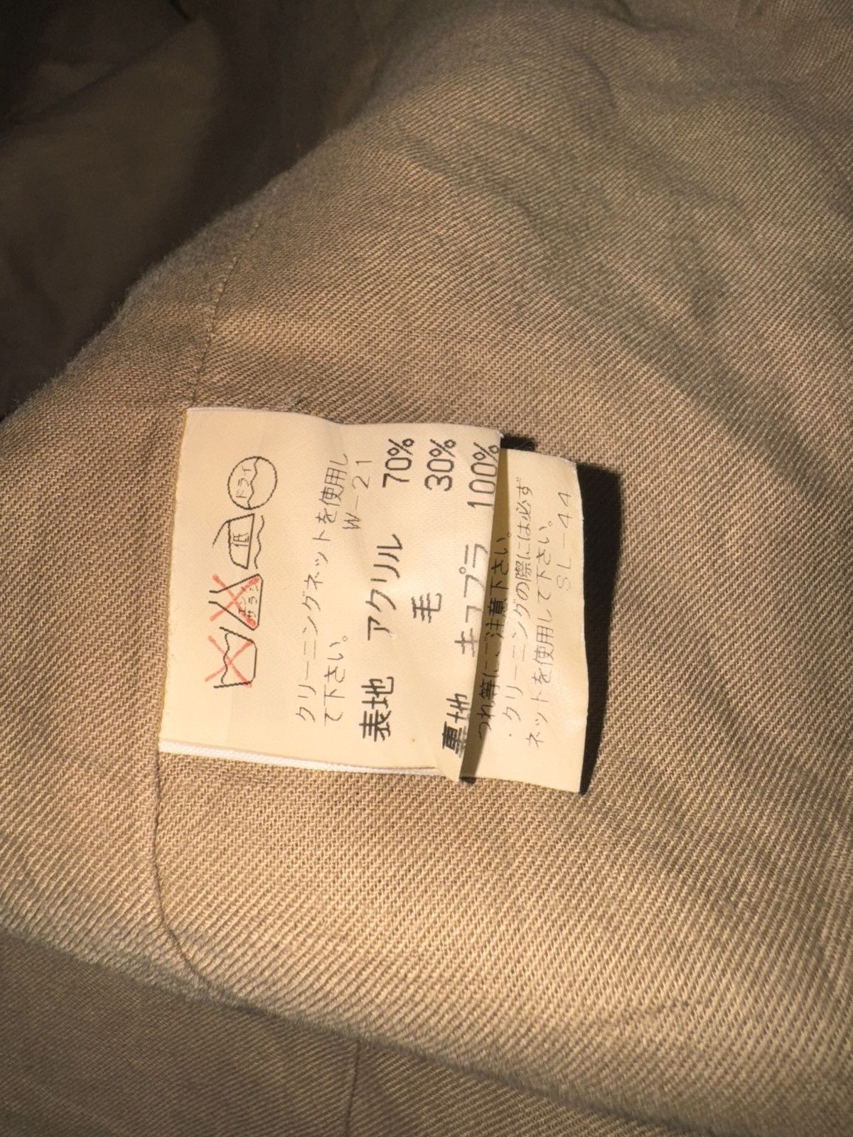 Other Issey Miyake Sunao Kuwahara coat Size 34S - 4 Thumbnail