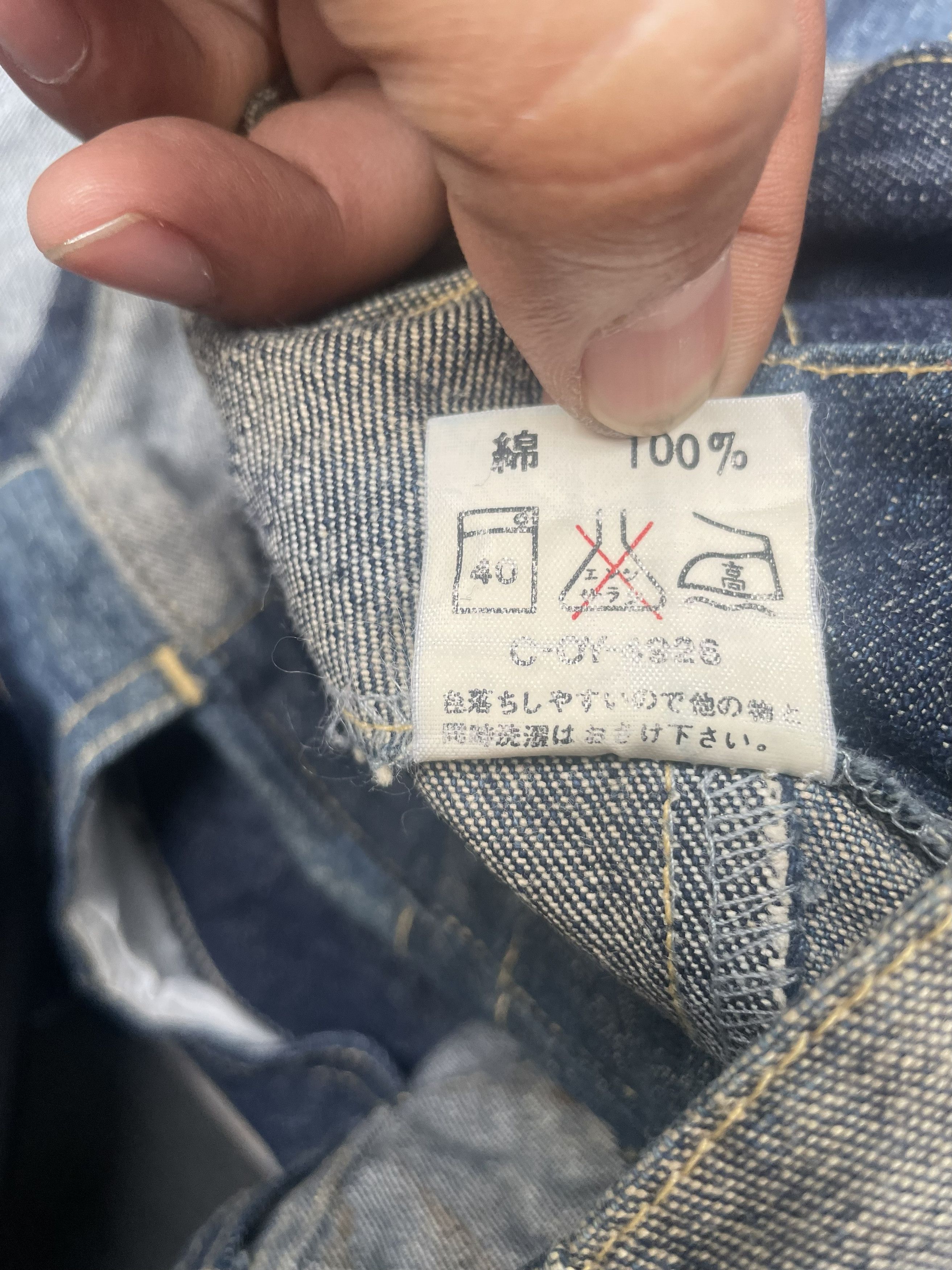 Japanese Brand Vintage Custom Patch Denim Size US 28 / EU 44 - 14 Thumbnail
