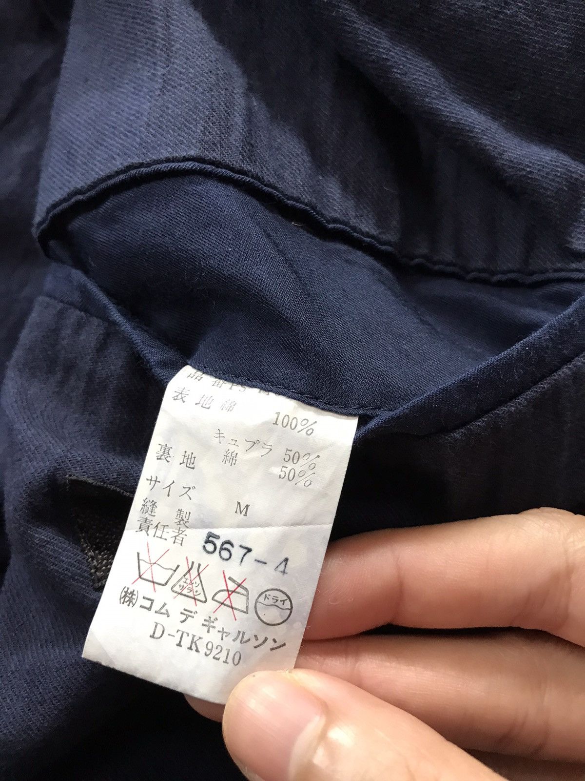 Comme des Garcons Homme Comme Des Garcons Homme Sunfaded Jacket Size US M / EU 48-50 / 2 - 12 Thumbnail