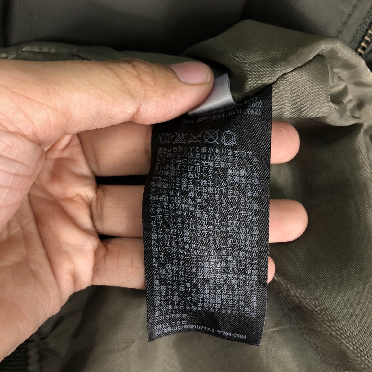 Japanese Brand Vintage Bomber Jacket Fly Military Uniqlo Japan IsseyMiyake Size US L / EU 52-54 / 3 - 21 Thumbnail