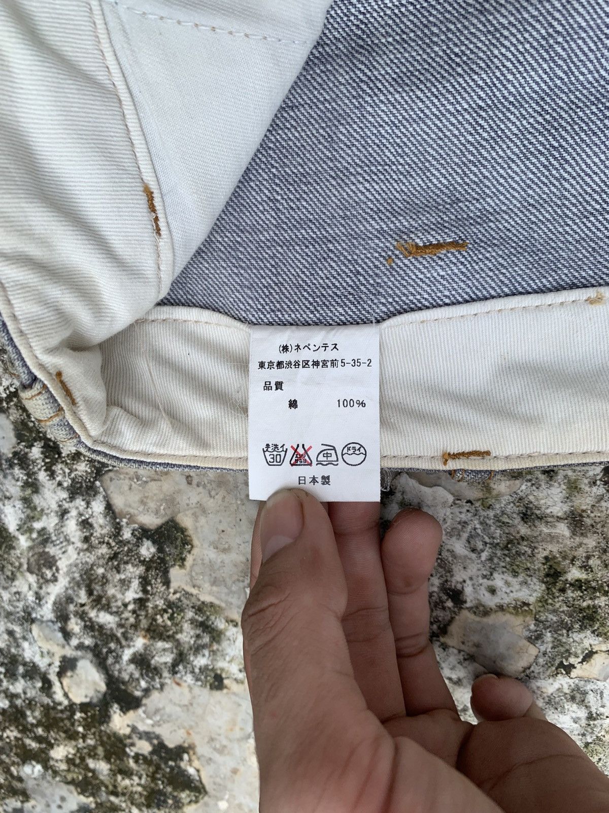 Needles Needles Grey Jeans Size US 31 - 10 Thumbnail