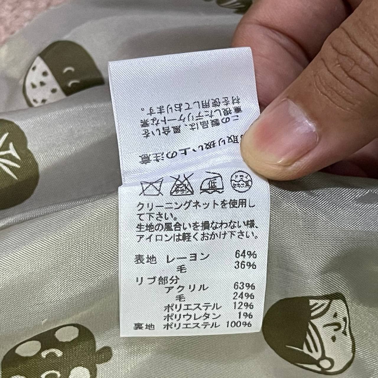 Issey Miyake Issey Miyake Ne-Net Duffle Coat Size US S / EU 44-46 / 1 - 9 Thumbnail