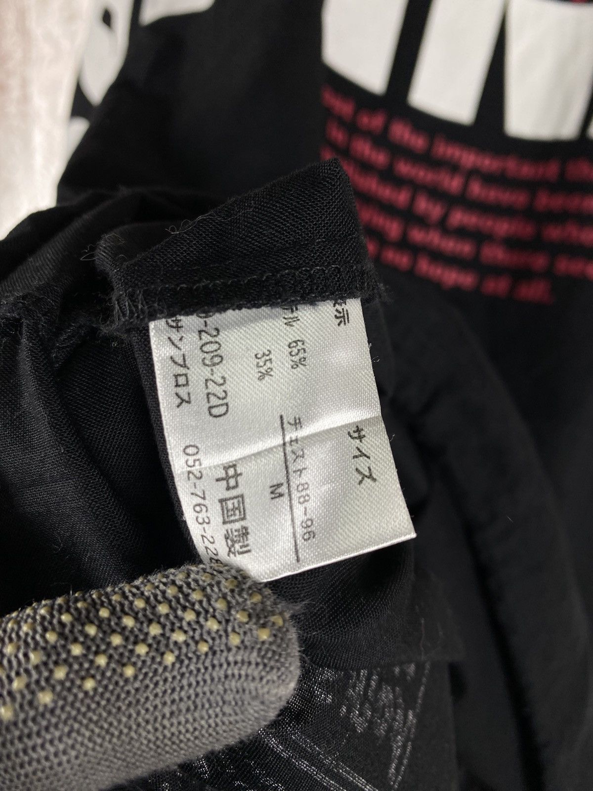Japanese Brand NP Noble Product Black Short Sleeve Big Back Print Graphic Size US M / EU 48-50 / 2 - 12 Thumbnail