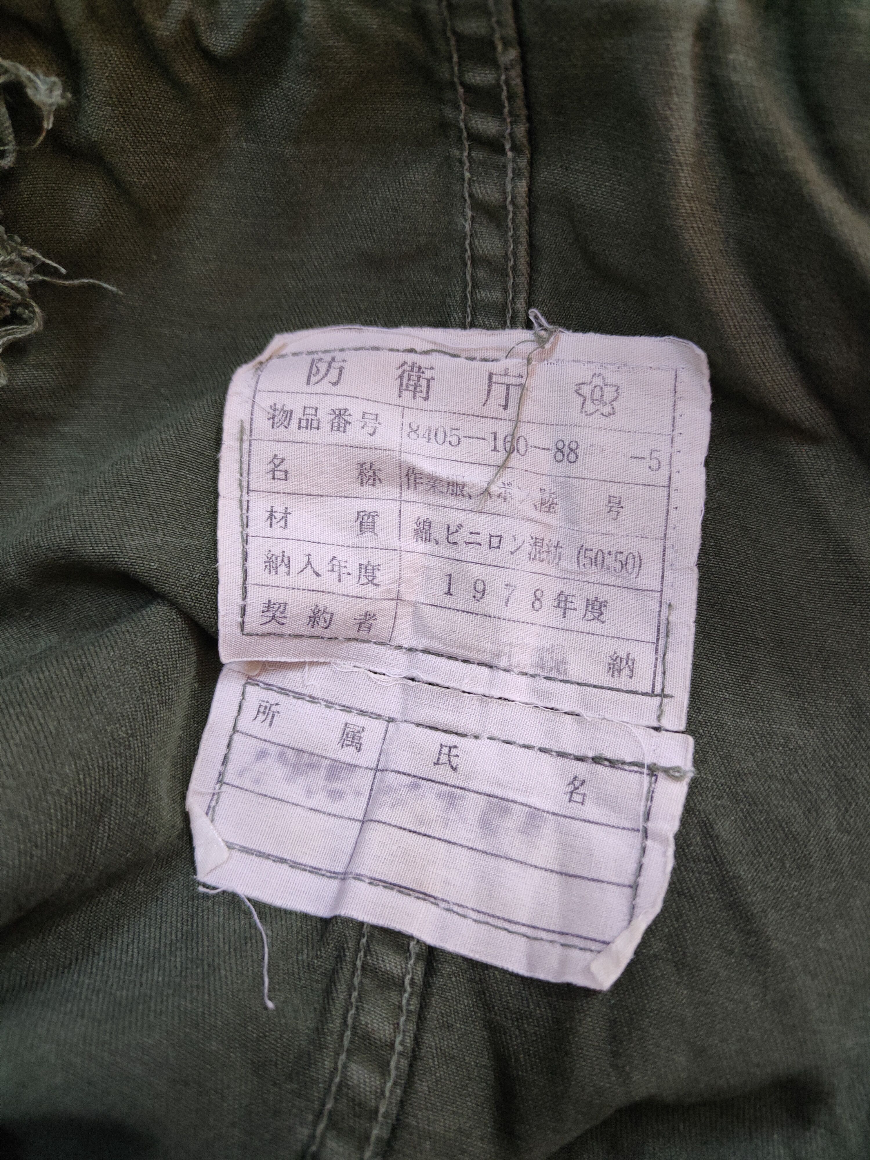 Vintage Japan military Green double knee Tactical Cargo Pants #S2049 Size US 31 - 13 Thumbnail