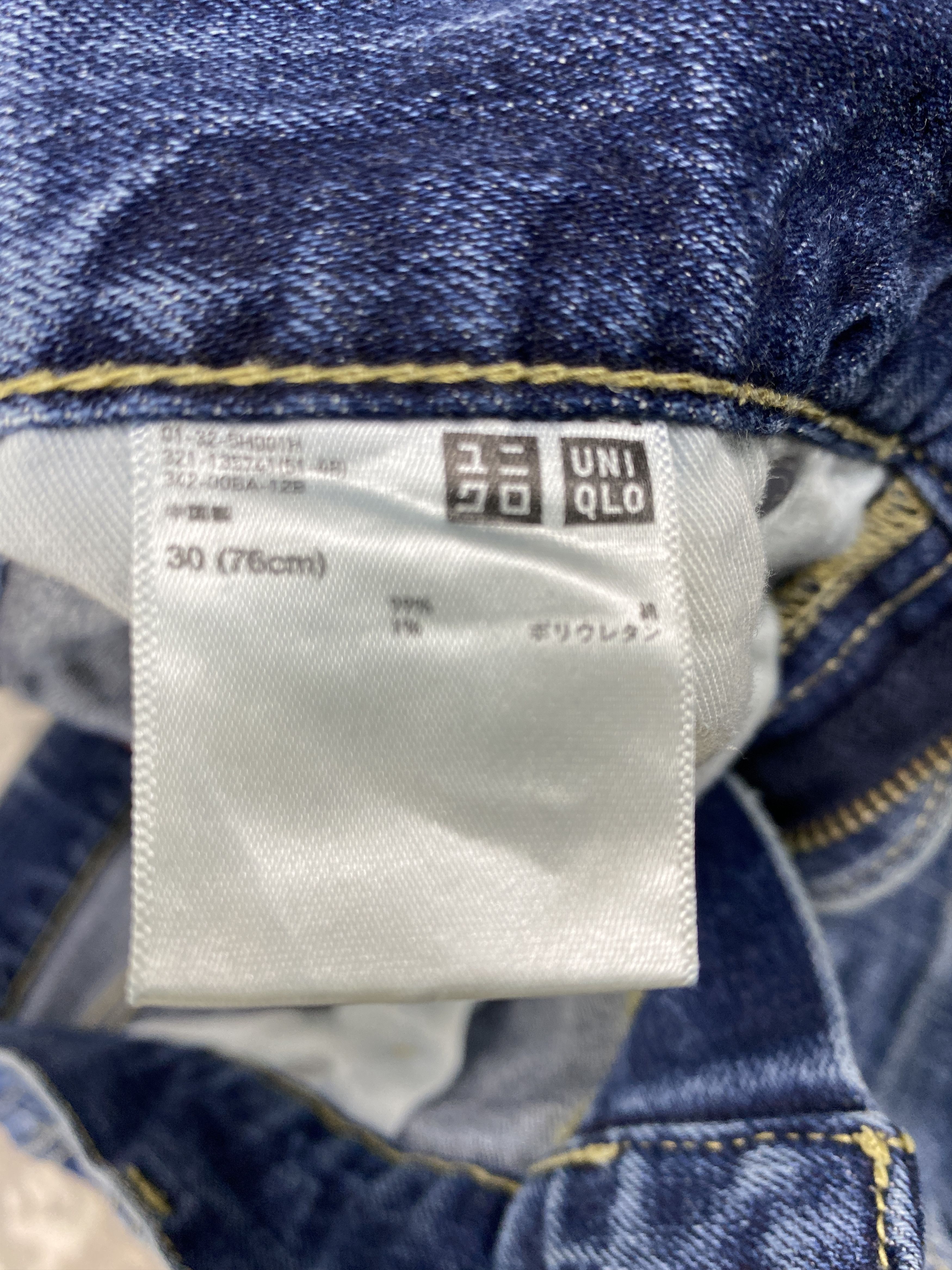 Japanese Brand Redline Distressed Blue Uniqlo Jeans 31x31.5 Denim- JN3752 Size US 31 - 9 Thumbnail