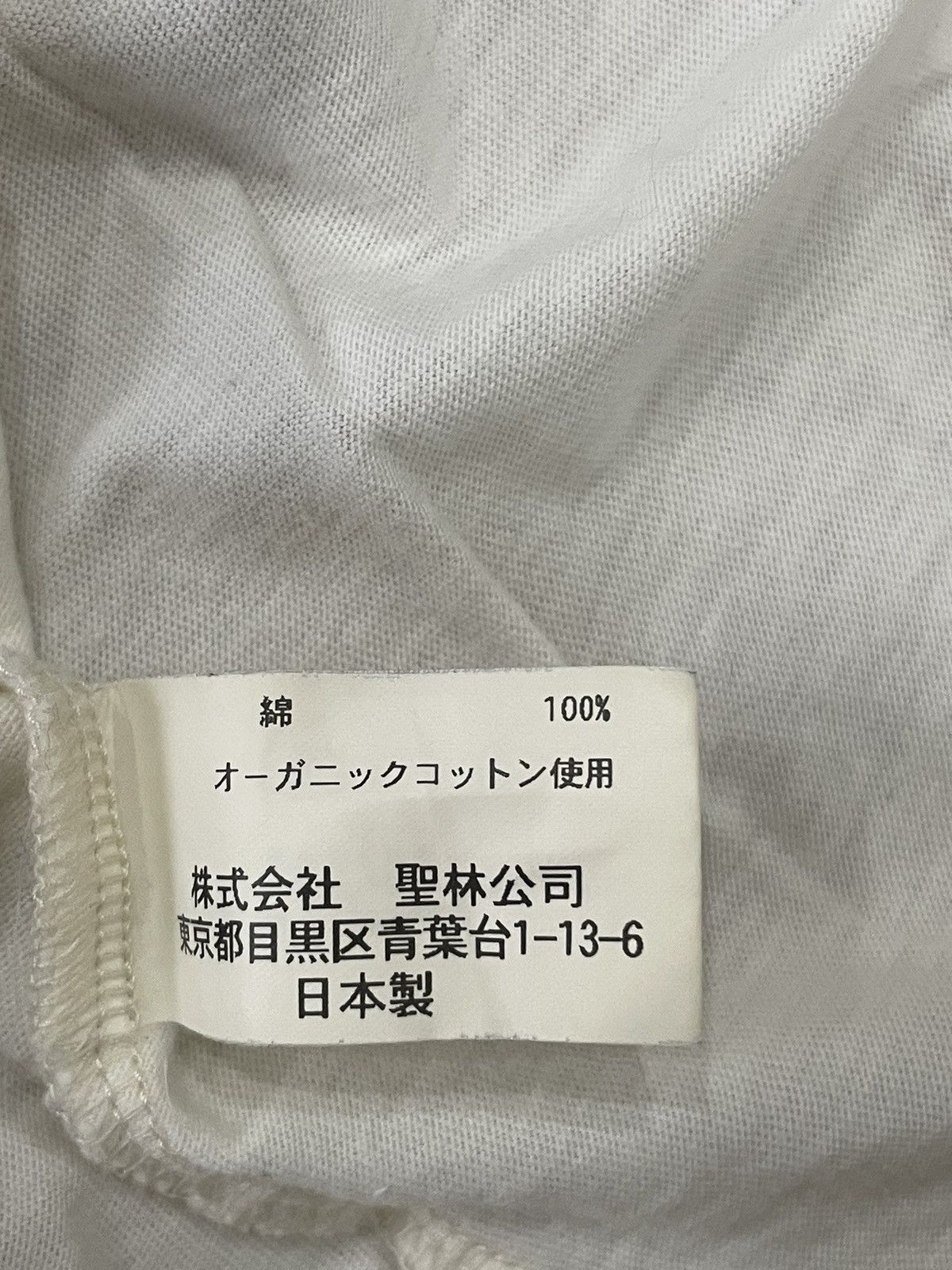 Blue Blue Japan Blue Blue Tshirt Size US S / EU 44-46 / 1 - 5 Thumbnail