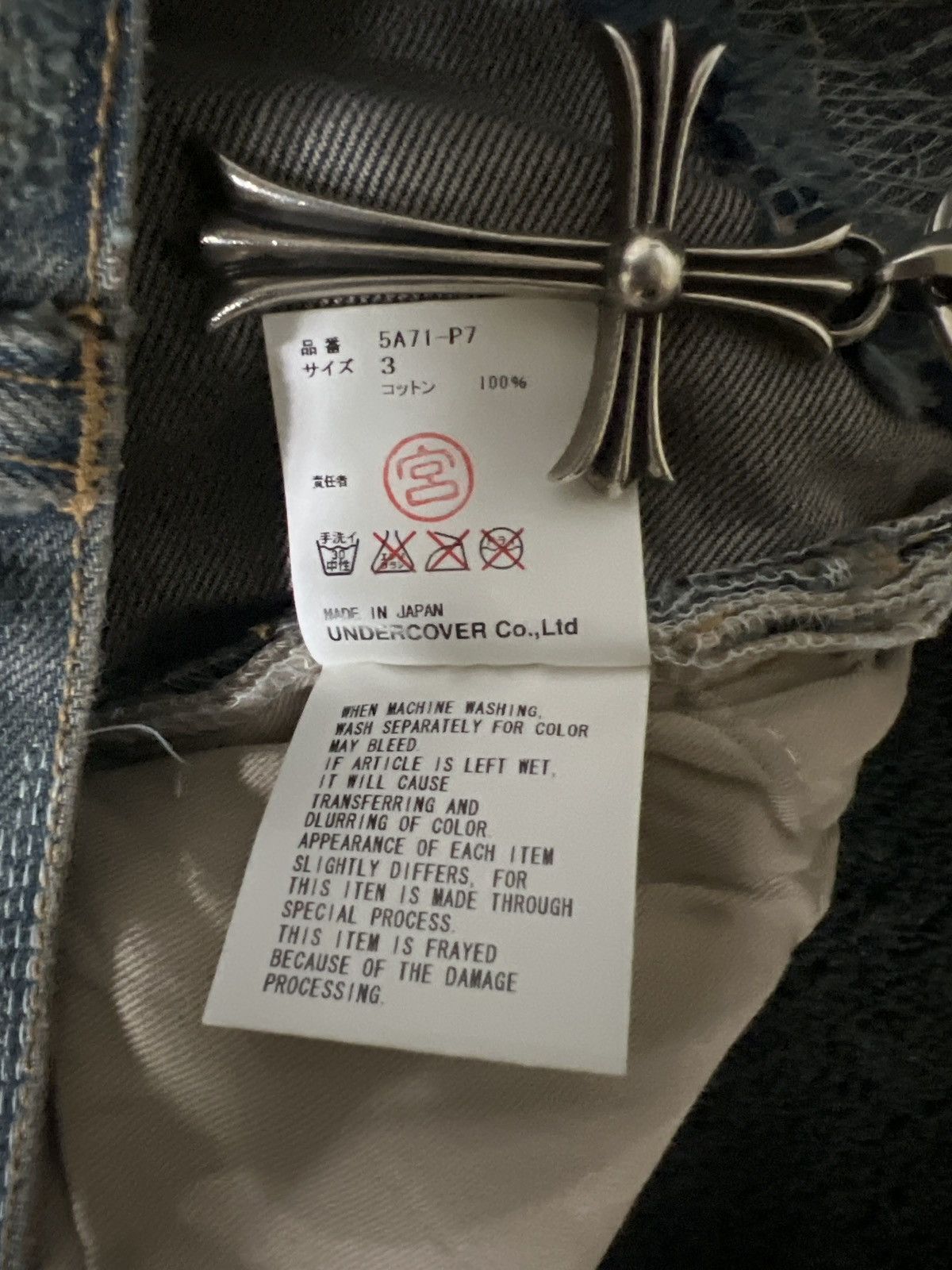 Undercover AW05 - “Arts & Craft” 85 Denim Blue Pants Size US 32 / EU 48 - 6 Thumbnail