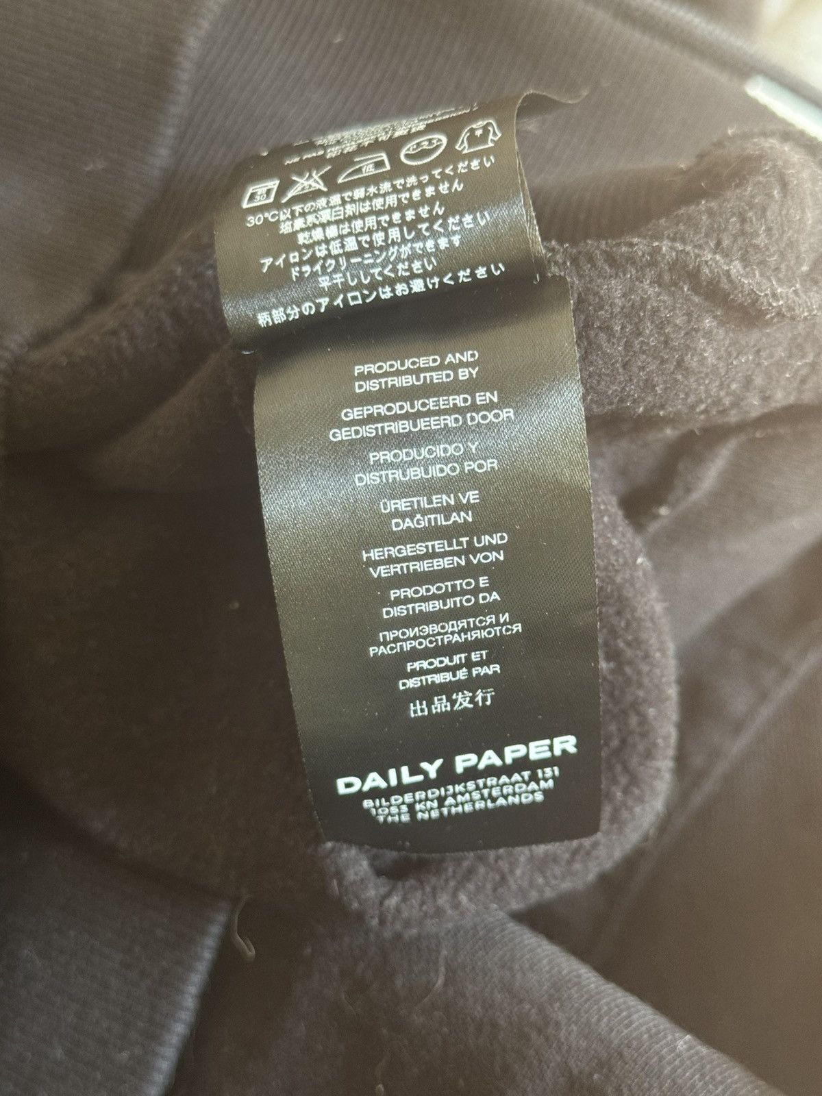 Daily Paper Daily Paper Hoodie Size US M / EU 48-50 / 2 - 5 Thumbnail