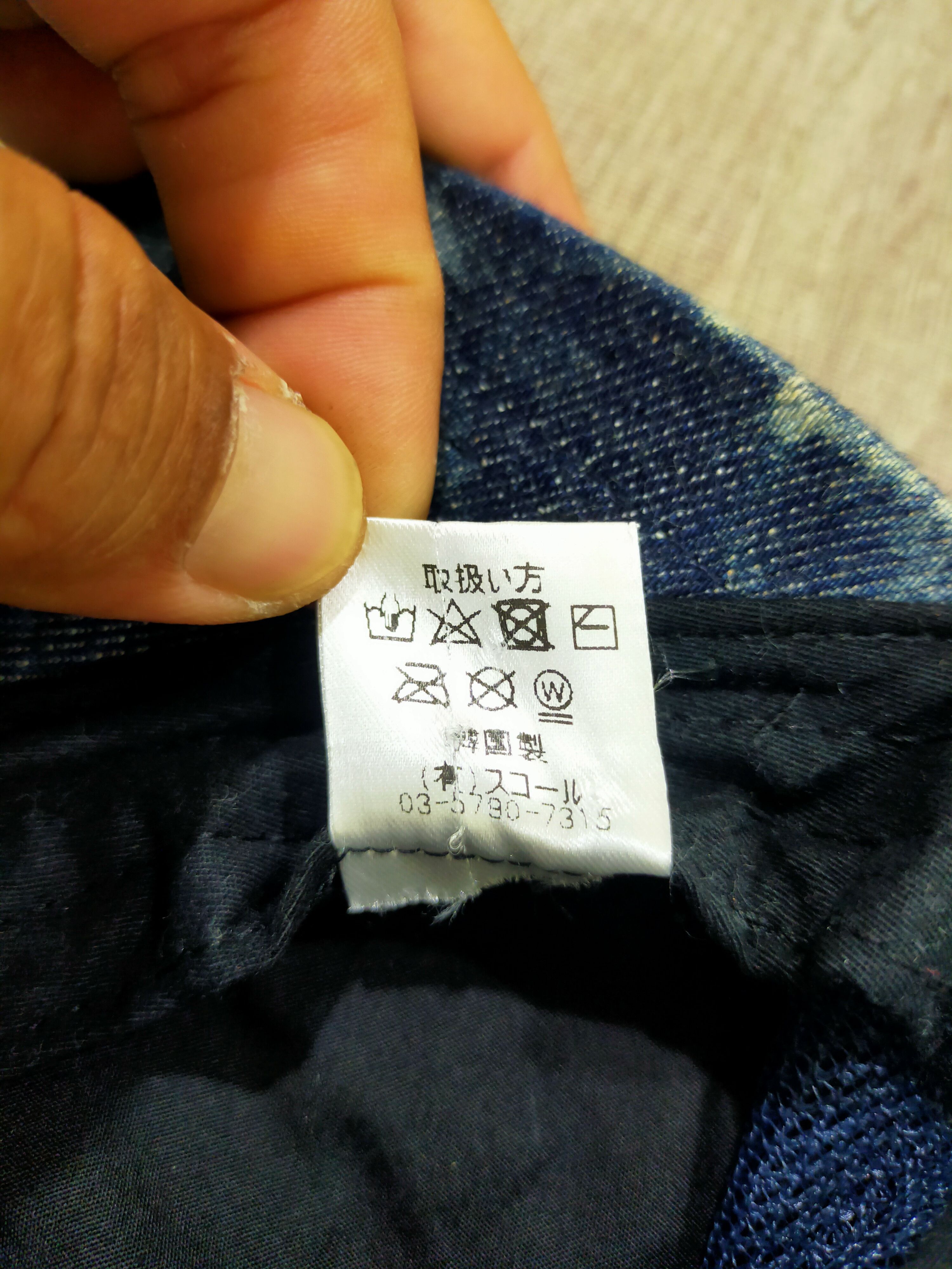 Japanese Brand 🚨SUPERNOVA BY PARIS JULIET DENIM WASHED TRUCKER HAT Size ONE SIZE - 3 Thumbnail