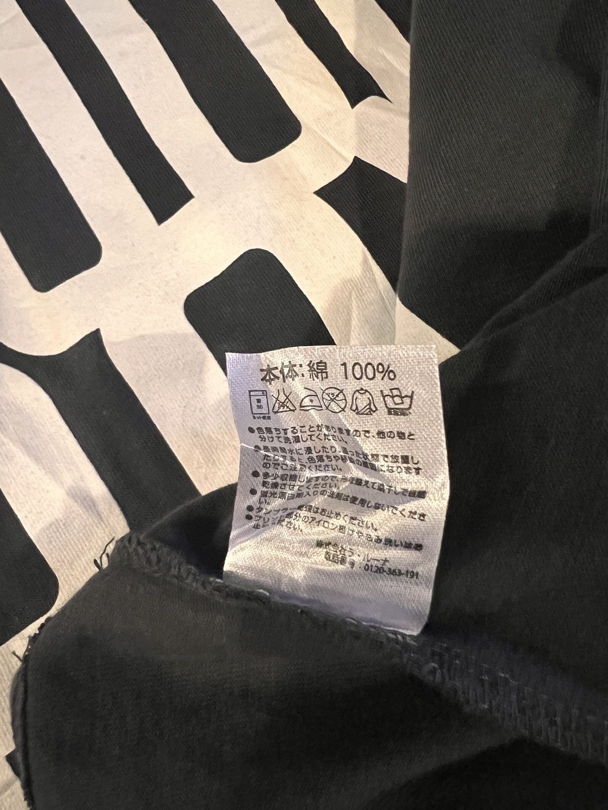 Designer × Japanese Brand × Number (N)ine Marlboro x Number (N)ine Size US M / EU 48-50 / 2 - 5 Thumbnail