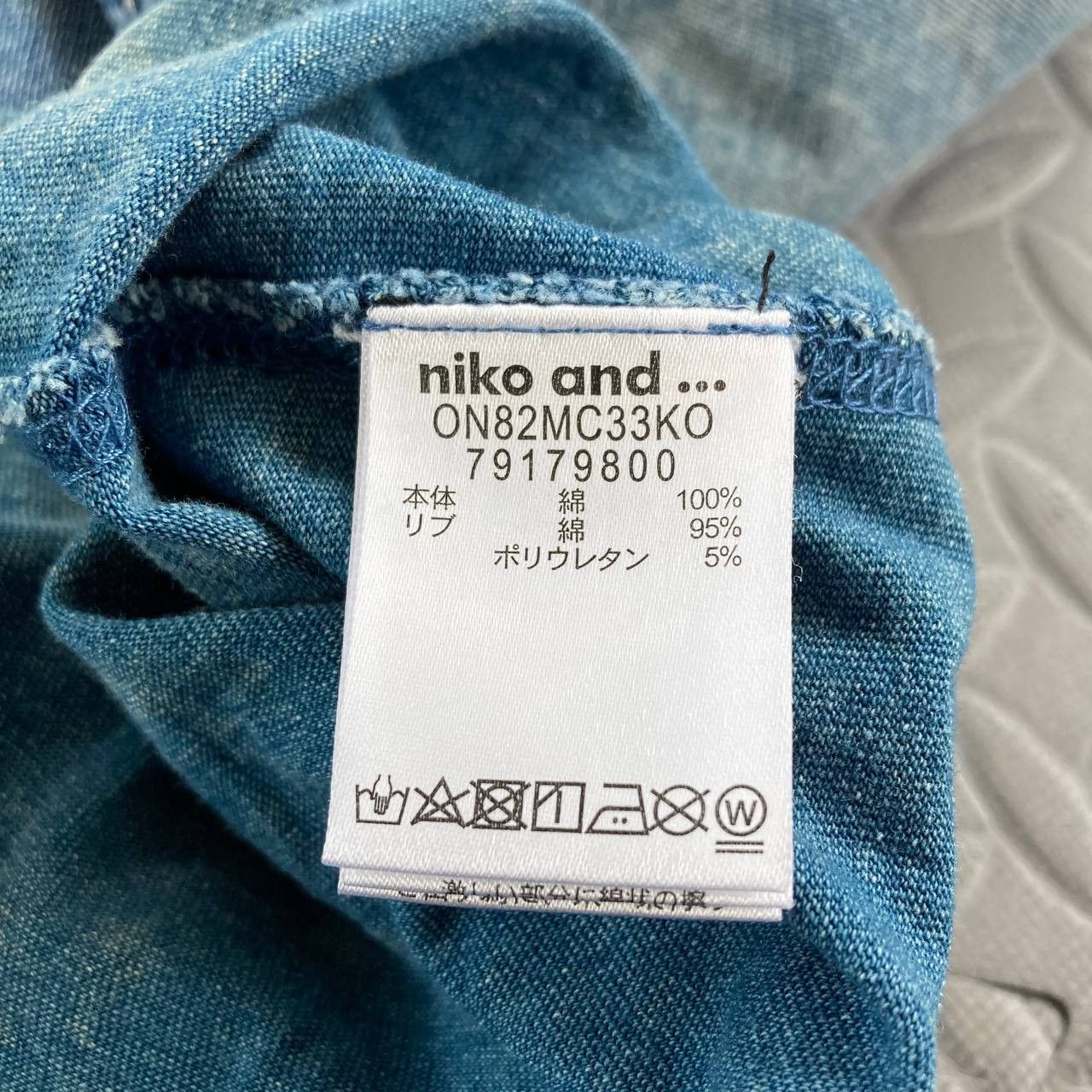 Other Niko and … - Acid Wash Pocket Tee Size US XL / EU 56 / 4 - 9 Thumbnail