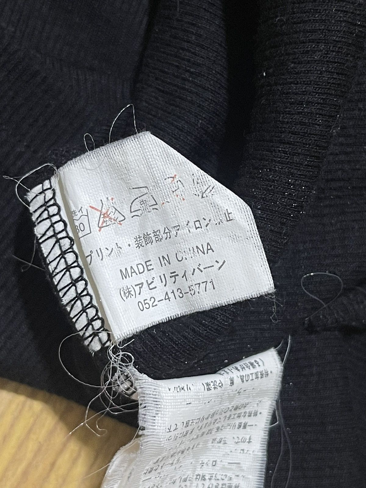 If Six Was Nine Y2K PRIMAL POINT long sleeve tshirt Size US L / EU 52-54 / 3 - 9 Thumbnail