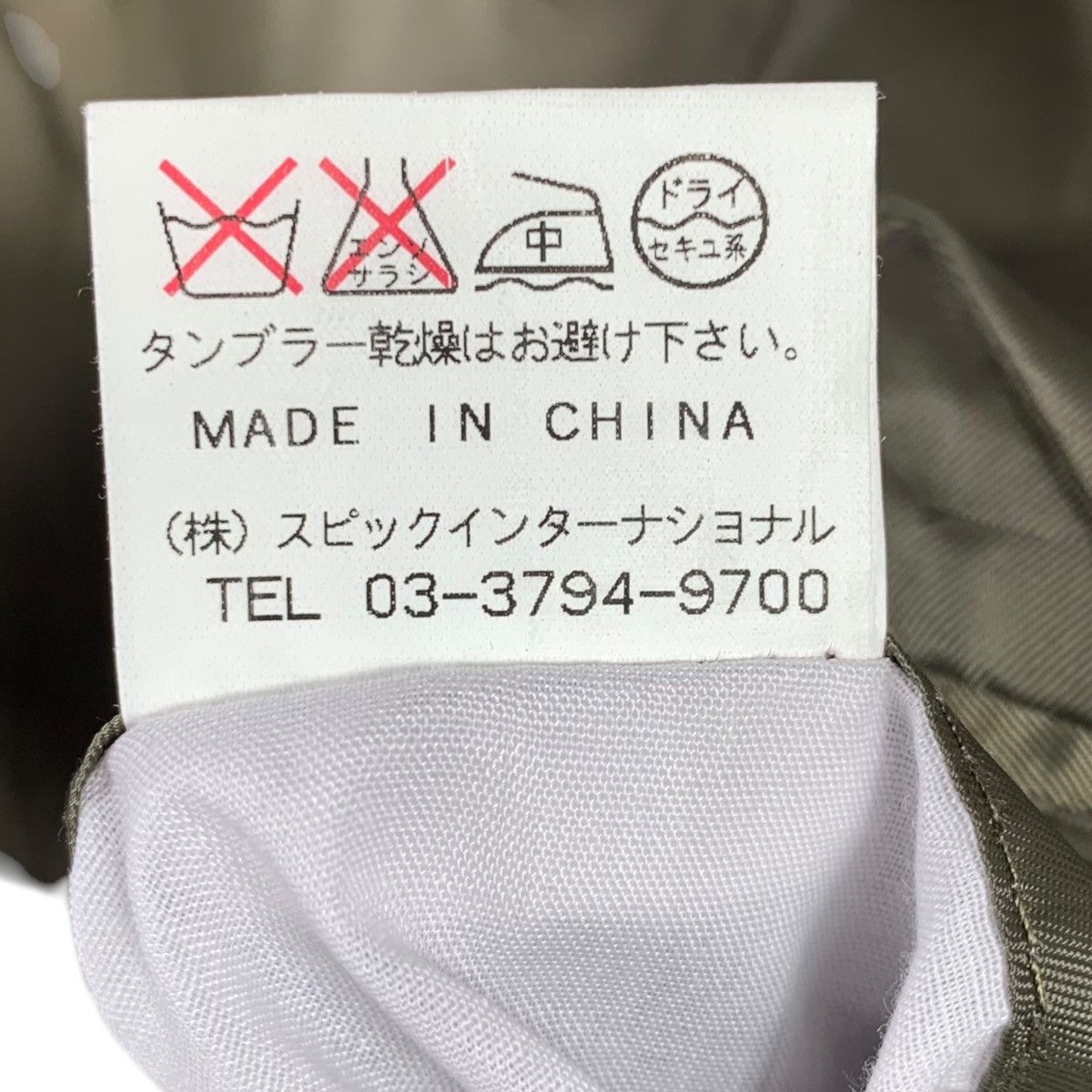 Japanese Brand TARNADO MART Japanese Brand Casualwear Blazer Coat Jacket Size US M / EU 48-50 / 2 - 8 Thumbnail