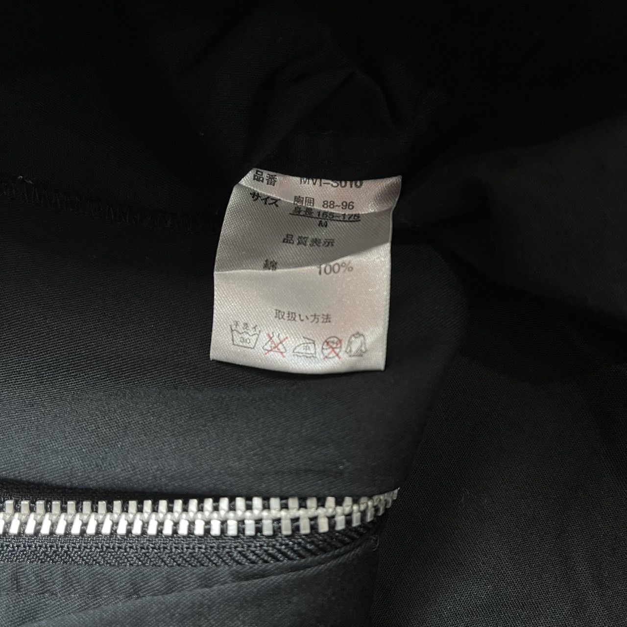 If Six Was Nine × Le Grande Bleu (L.G.B.) × semanticdesign Semantic Design Shirt Size US M / EU 48-50 / 2 - 9 Thumbnail