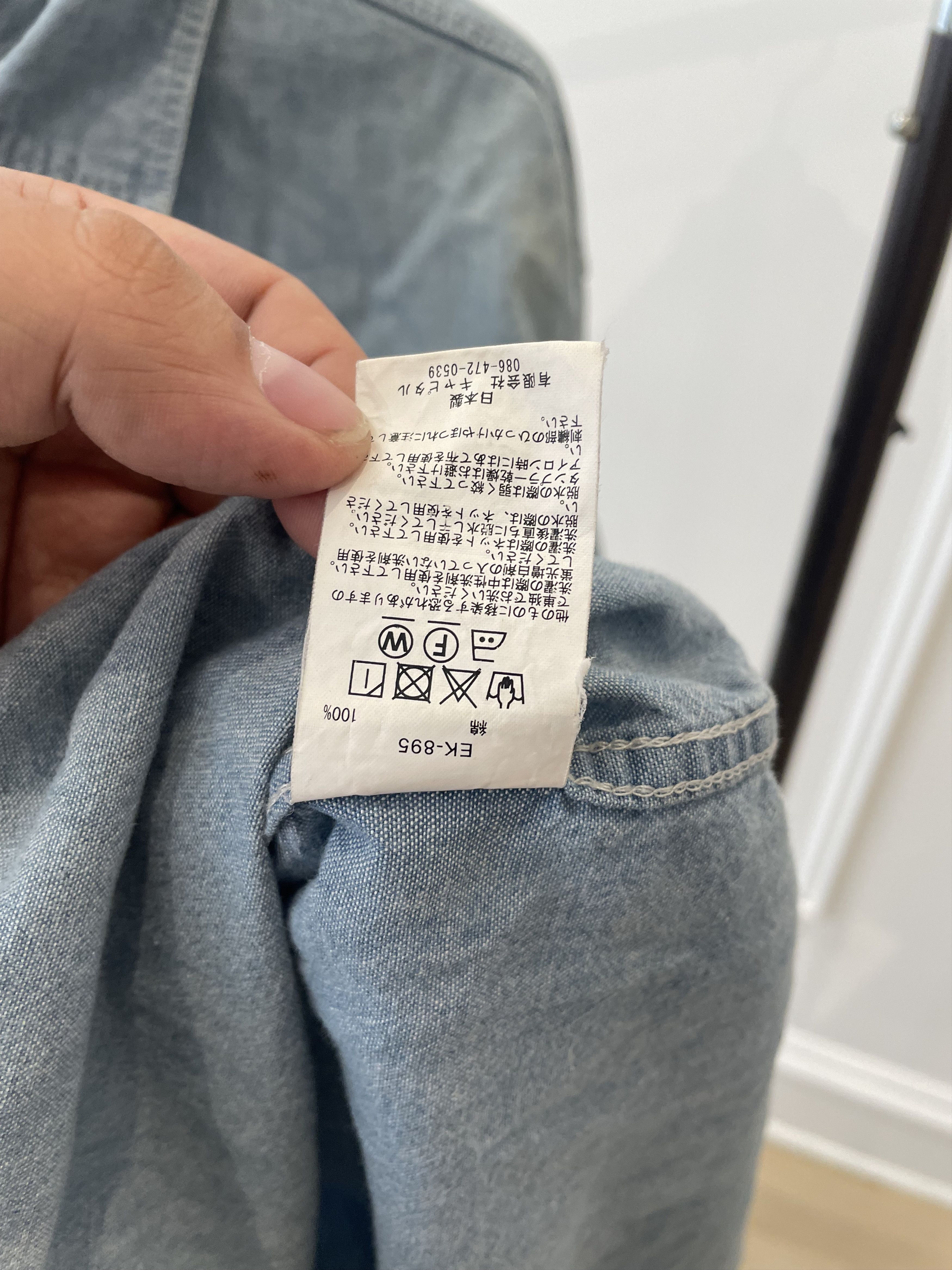 Kapital Kapital Smiley Denim Shirt Size US M / EU 48-50 / 2 - 9 Thumbnail