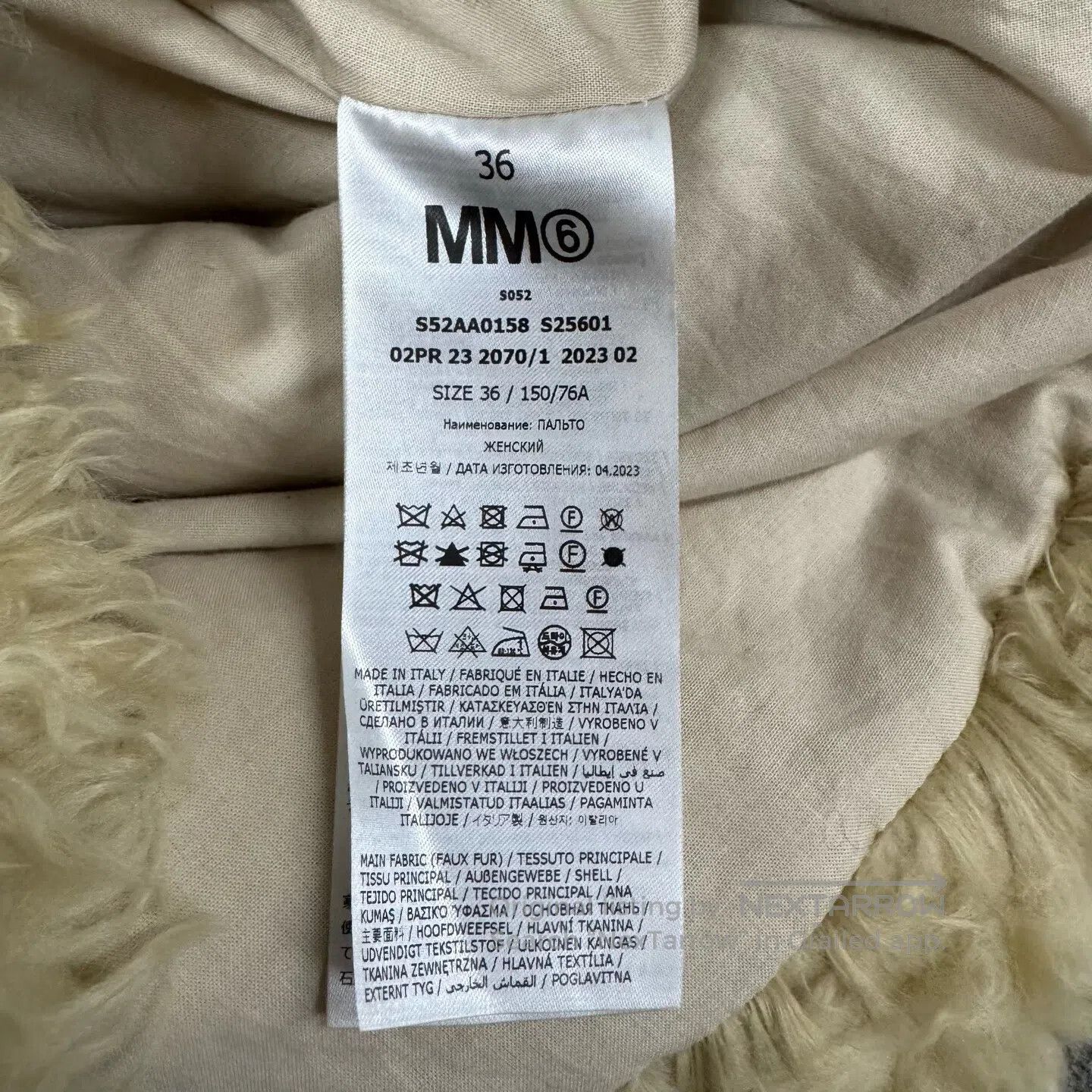 Maison Margiela Maison Margiela size 36 Teddy bathrobe coat| Size S / US 4 / IT 40 - 7 Thumbnail