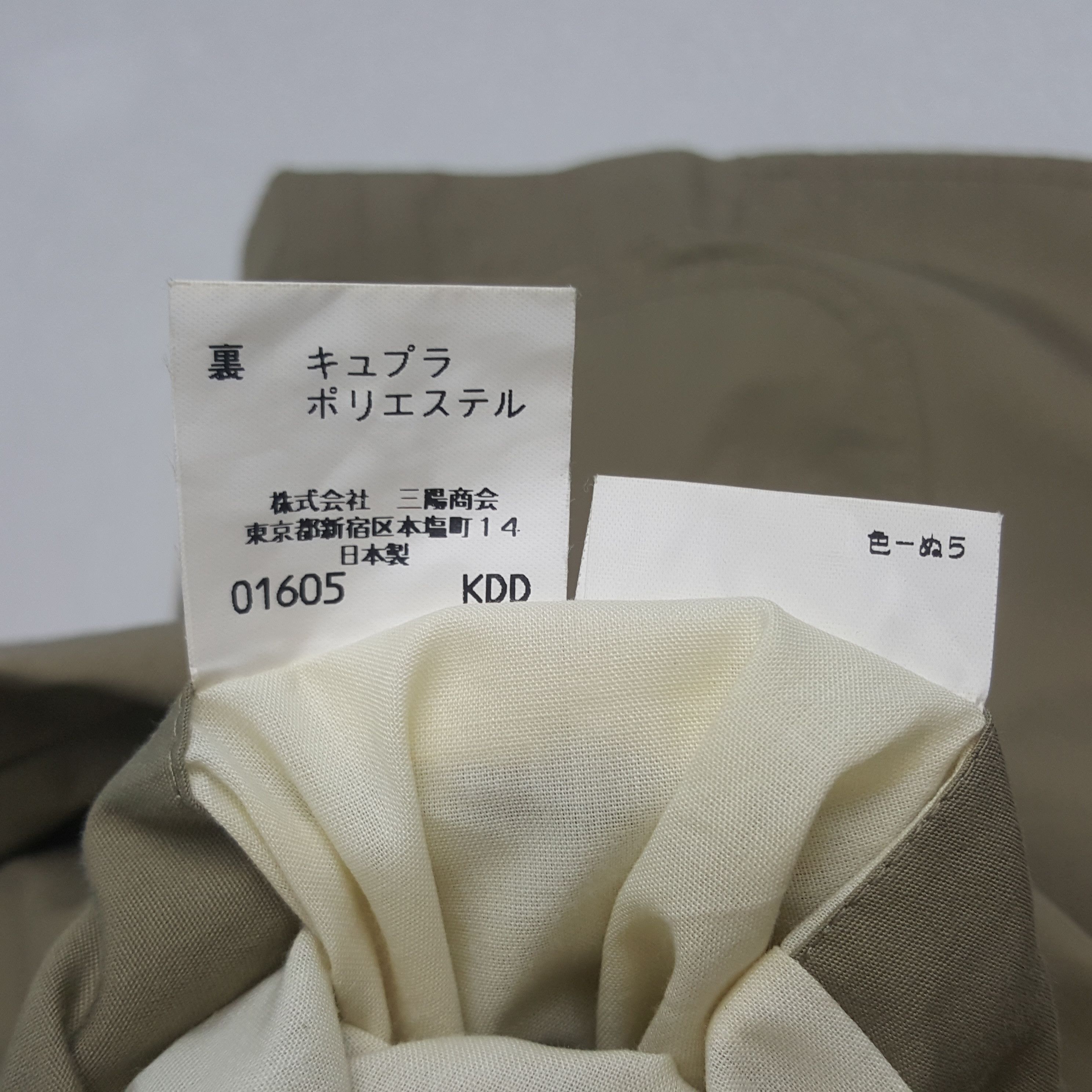 Burberry × Vintage Vintage Burberry London Custom Spell Out Blazer Jacket Size 38S - 10 Thumbnail