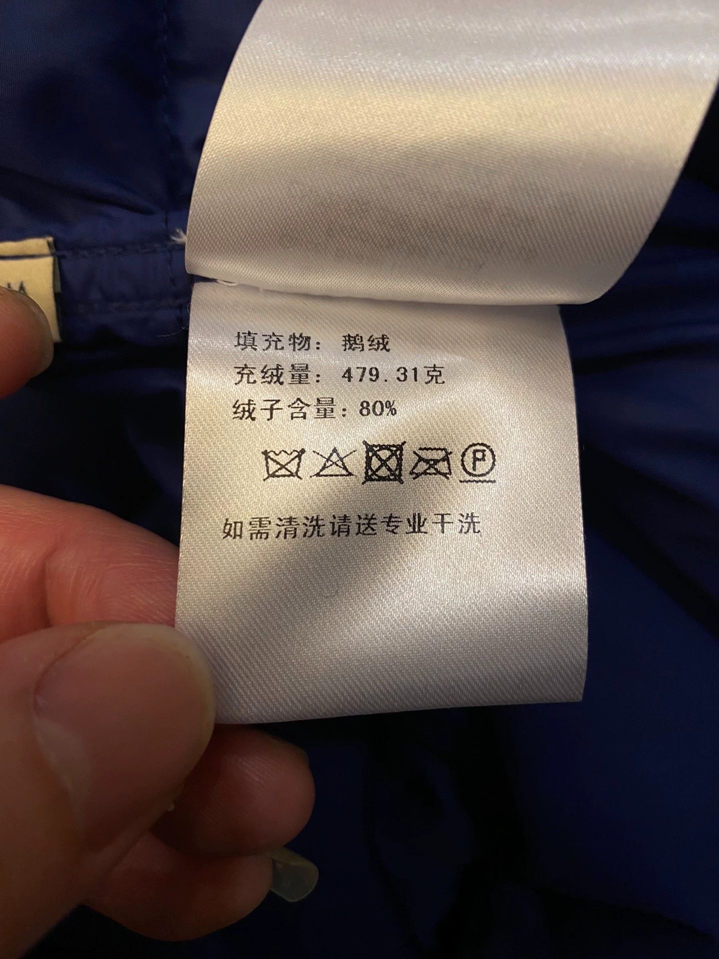 Gucci × The North Face Gucci x The North Face Men's 80% Down Puffer Jacket 479g M Size US M / EU 48-50 / 2 - 9 Thumbnail