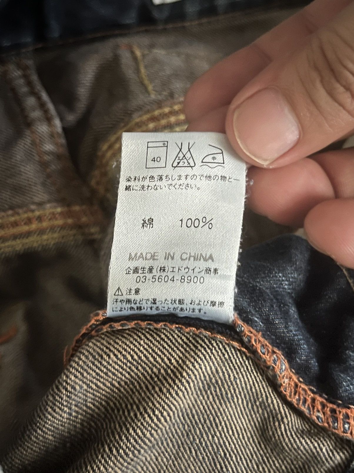 Kapital ⚡️Distressed⚡️Vintage Japanese Edwin XV Buckle Back Blue Jeans Size US 36 / EU 52 - 14 Thumbnail