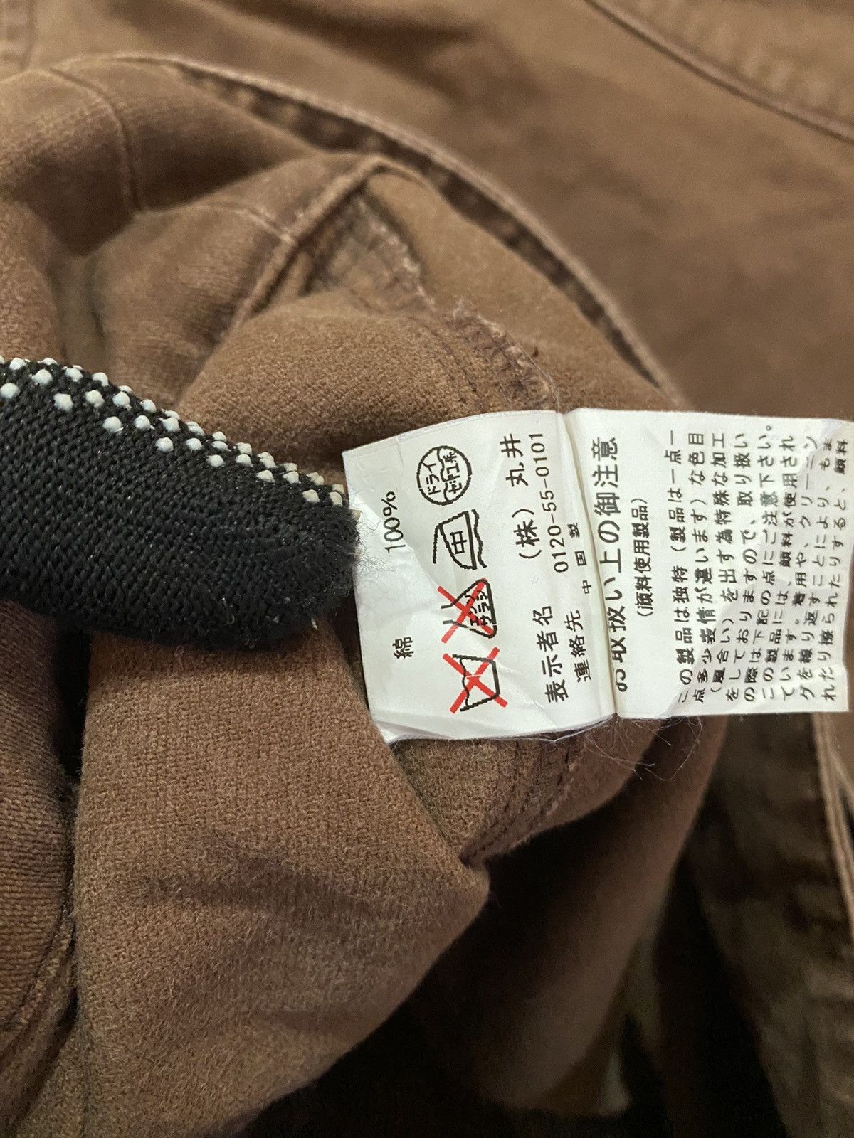 Japanese Brand Tasse Tasse Brown Utility Cotton Jacket Japanese Streetwear Size M / US 6-8 / IT 42-44 - 8 Thumbnail