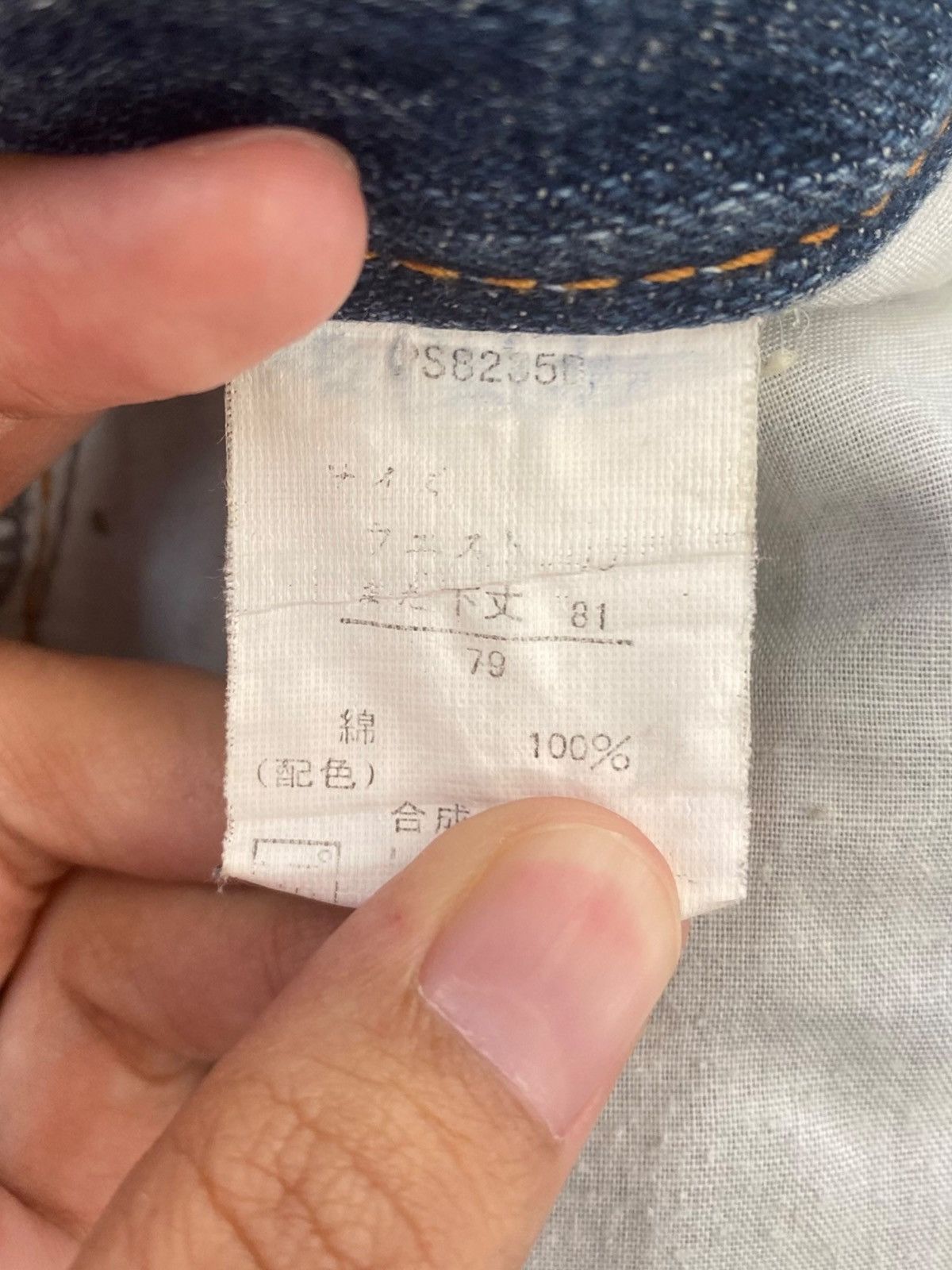 Japanese Brand Japanese Brand Ripped Patch Style Whiskers Jeans Size US 31 - 10 Thumbnail