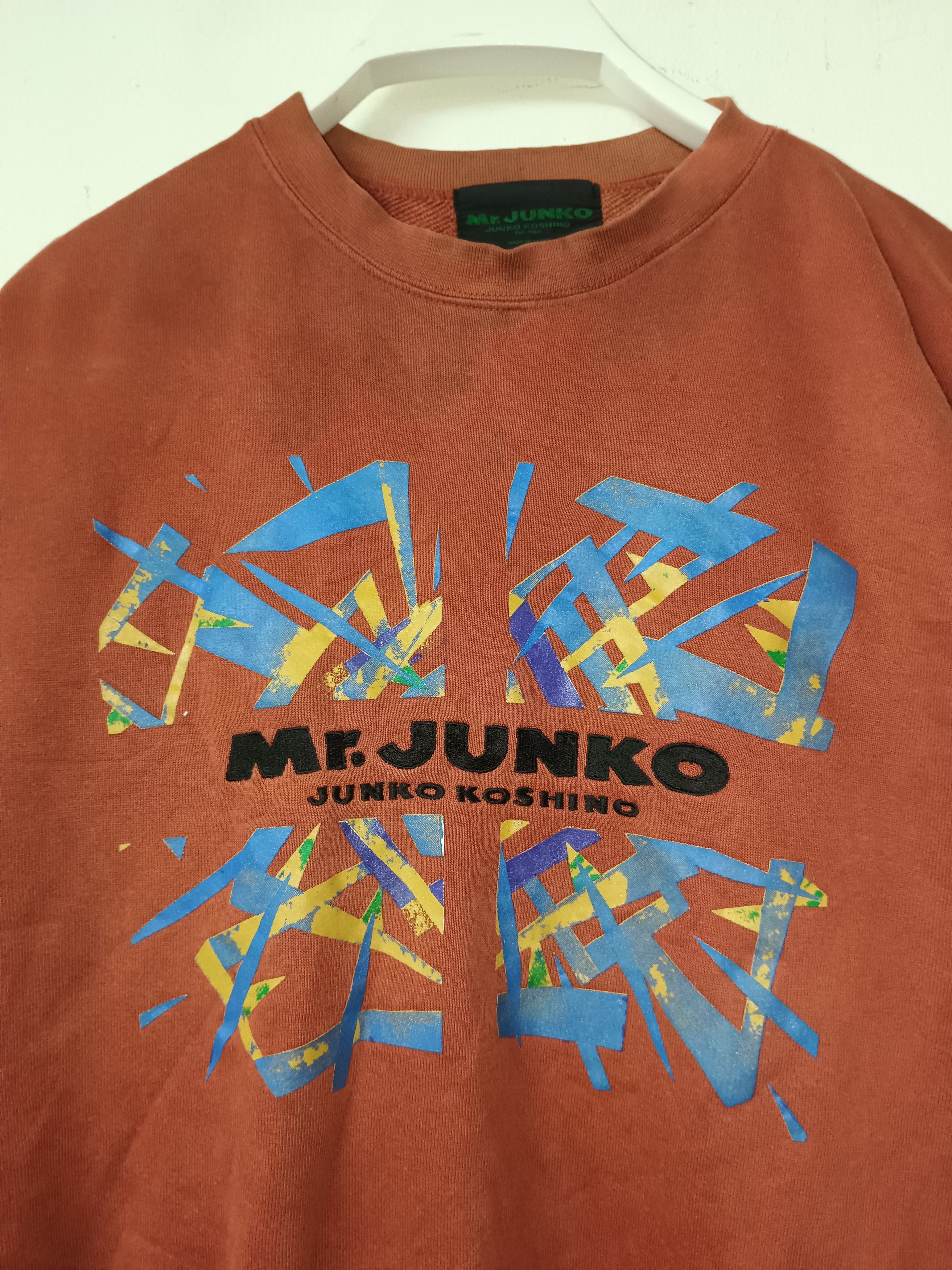 Issey Miyake × Mr. Junko Vintage 80s Mr Junko by Junko Koshino For Men Sweatshirt Size US M / EU 48-50 / 2 - 2 Thumbnail