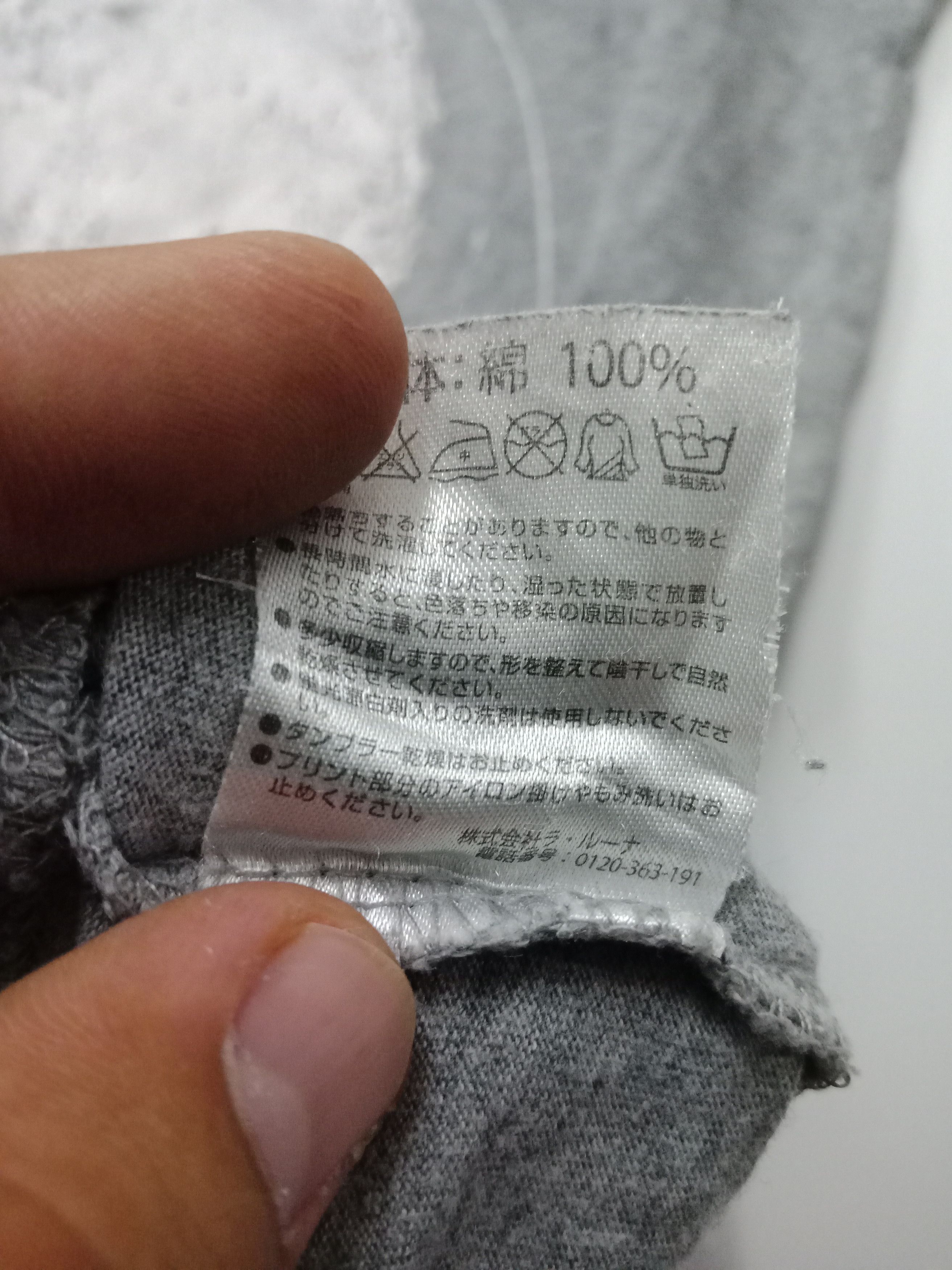 Number (N)ine Number Nine Moon #C Size US L / EU 52-54 / 3 - 6 Thumbnail