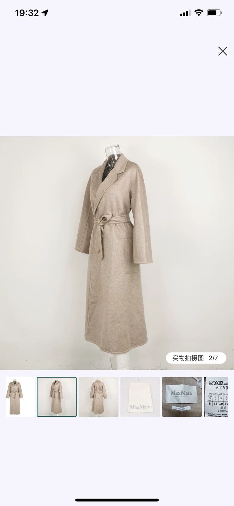 Max Mara Max Mara All-cashmere water-ripple oatmeal coat Size XL / US 12-14 / IT 48-50 - 2 Thumbnail