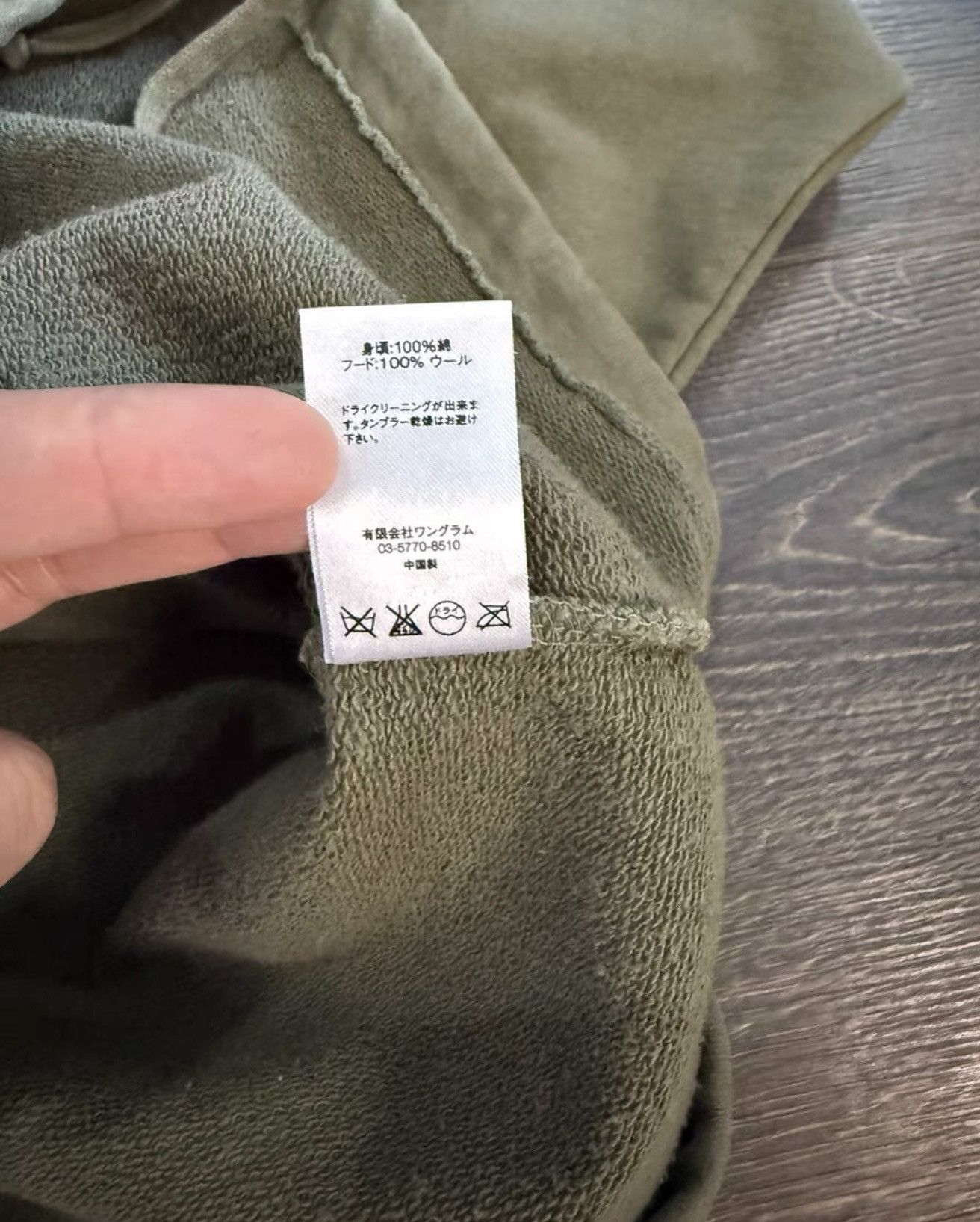 Comme des Garcons Supreme cdg Olive hooded sweatershirt Size US XL / EU 56 / 4 - 5 Thumbnail