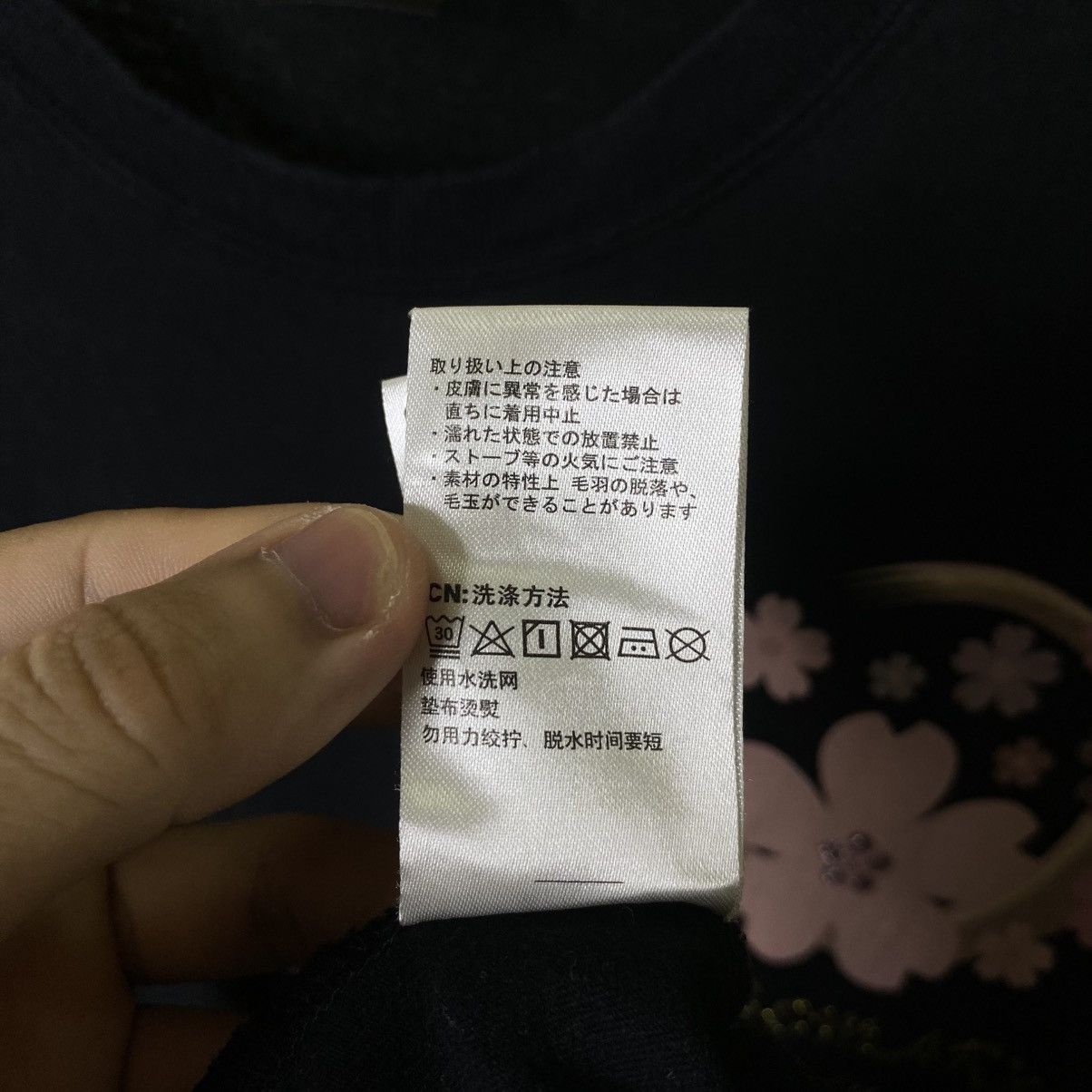 Japanese Brand Kissmark Sakura Blooms Ed Hardy Karakuri Tamashii Style Tee Size US L / EU 52-54 / 3 - 8 Thumbnail