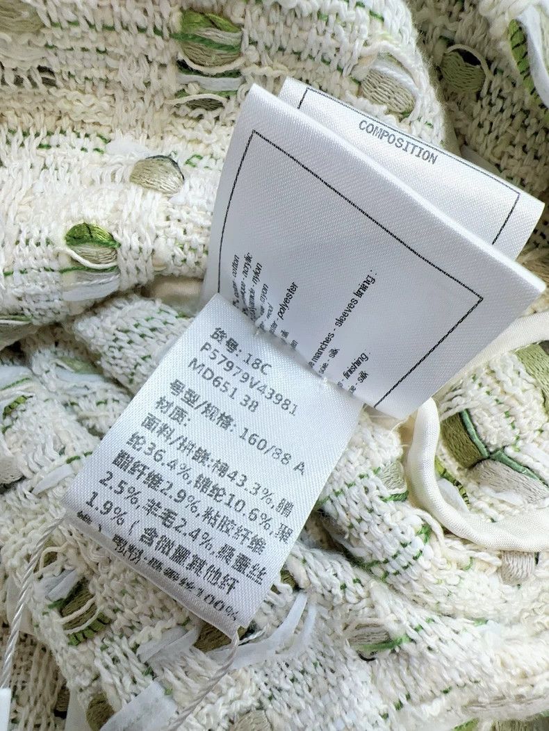 Chanel Chanel 18c Greek series green beige and white braided coat Size XS / US 0-2 / IT 36-38 - 9 Thumbnail