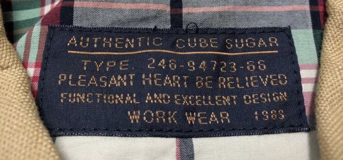 Japanese Brand Authentic cube sugar workwear jacket Size US M / EU 48-50 / 2 - 11 Thumbnail
