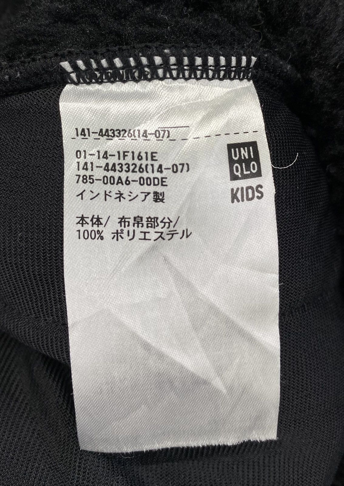 White Mountaineering x Uniqlo Fleece Sweatshirt