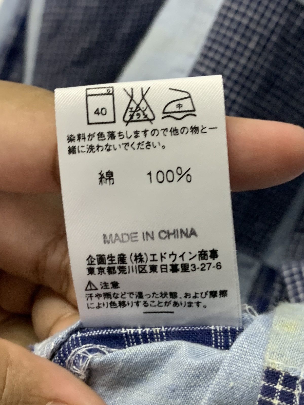 Japanese Brand × Vintage Vintage Americanino button up Size US L / EU 52-54 / 3 - 16 Thumbnail