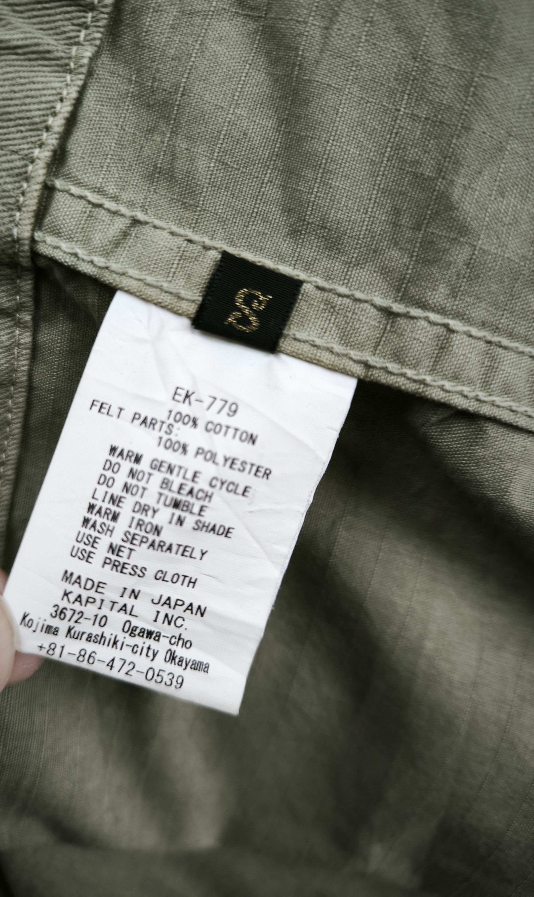 Kapital KAPITAL Katsuragi Ring Coat Size US S / EU 44-46 / 1 - 13 Thumbnail
