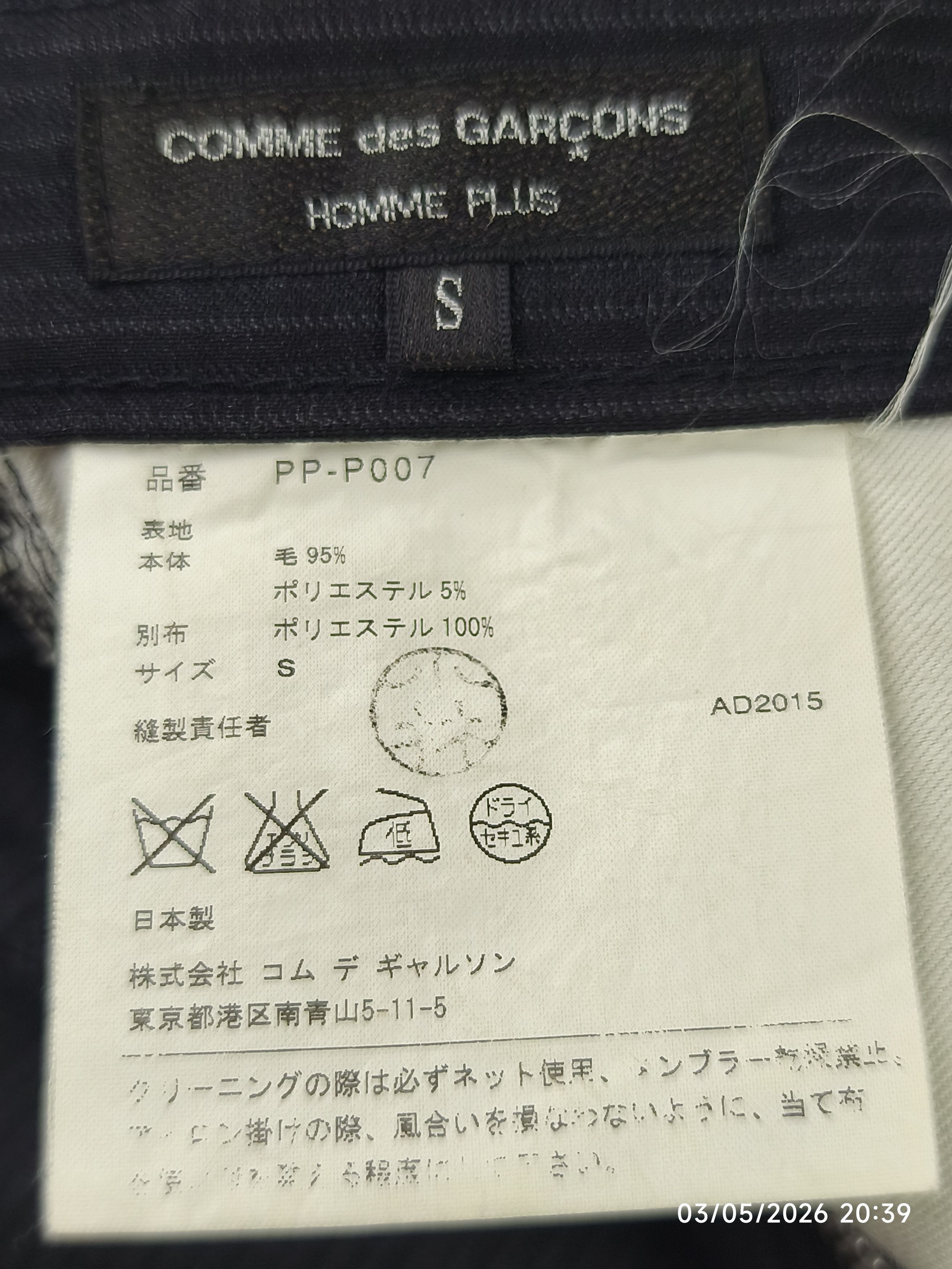 Comme des Garcons Homme Plus Cdg homme plus F/W 15' striped pants Size US 31 - 9 Thumbnail