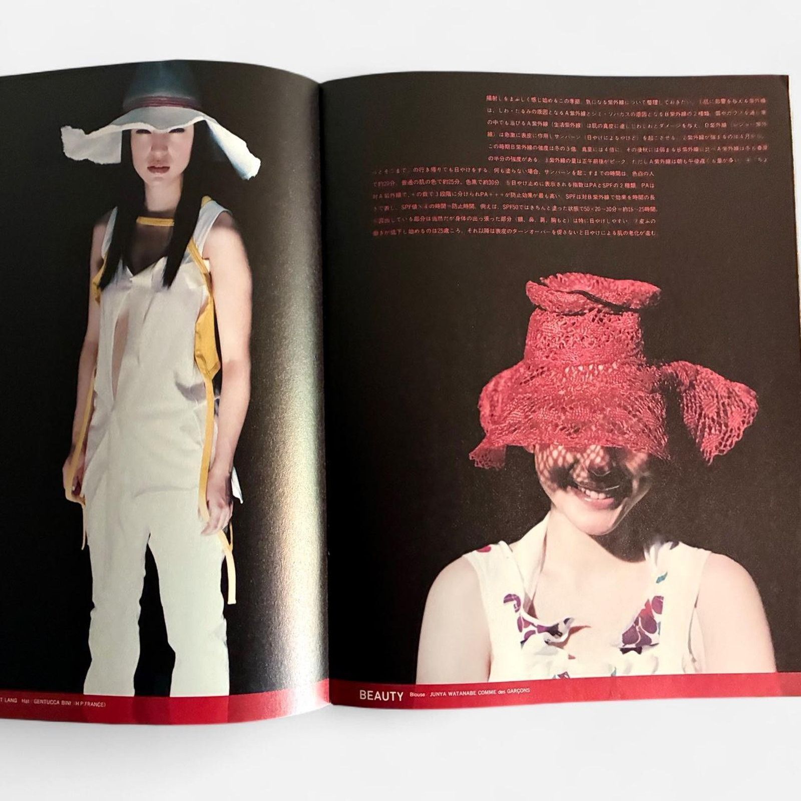 Japanese Brand × Vintage Hanatsubaki March Issue Fashion & Beauty catalog magazine Size ONE SIZE - 2 Thumbnail