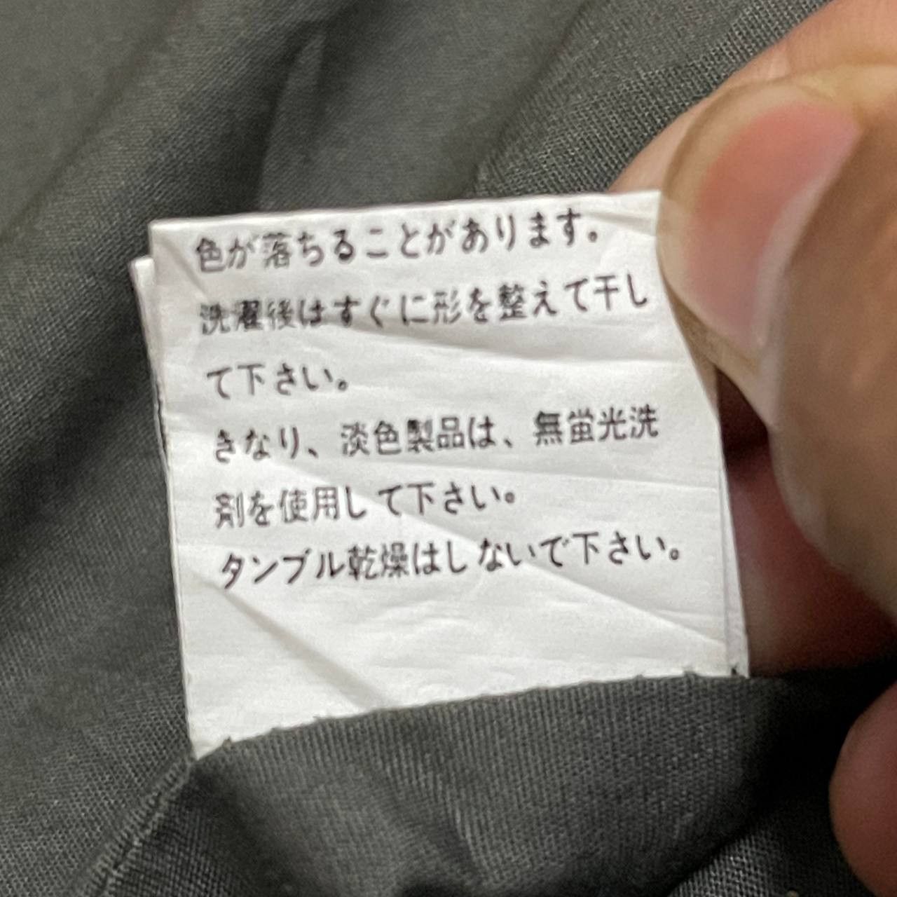 Frapbois Frapbois Issey Miyake Cropped Jacket Inspired Kapital Size US S / EU 44-46 / 1 - 13 Thumbnail
